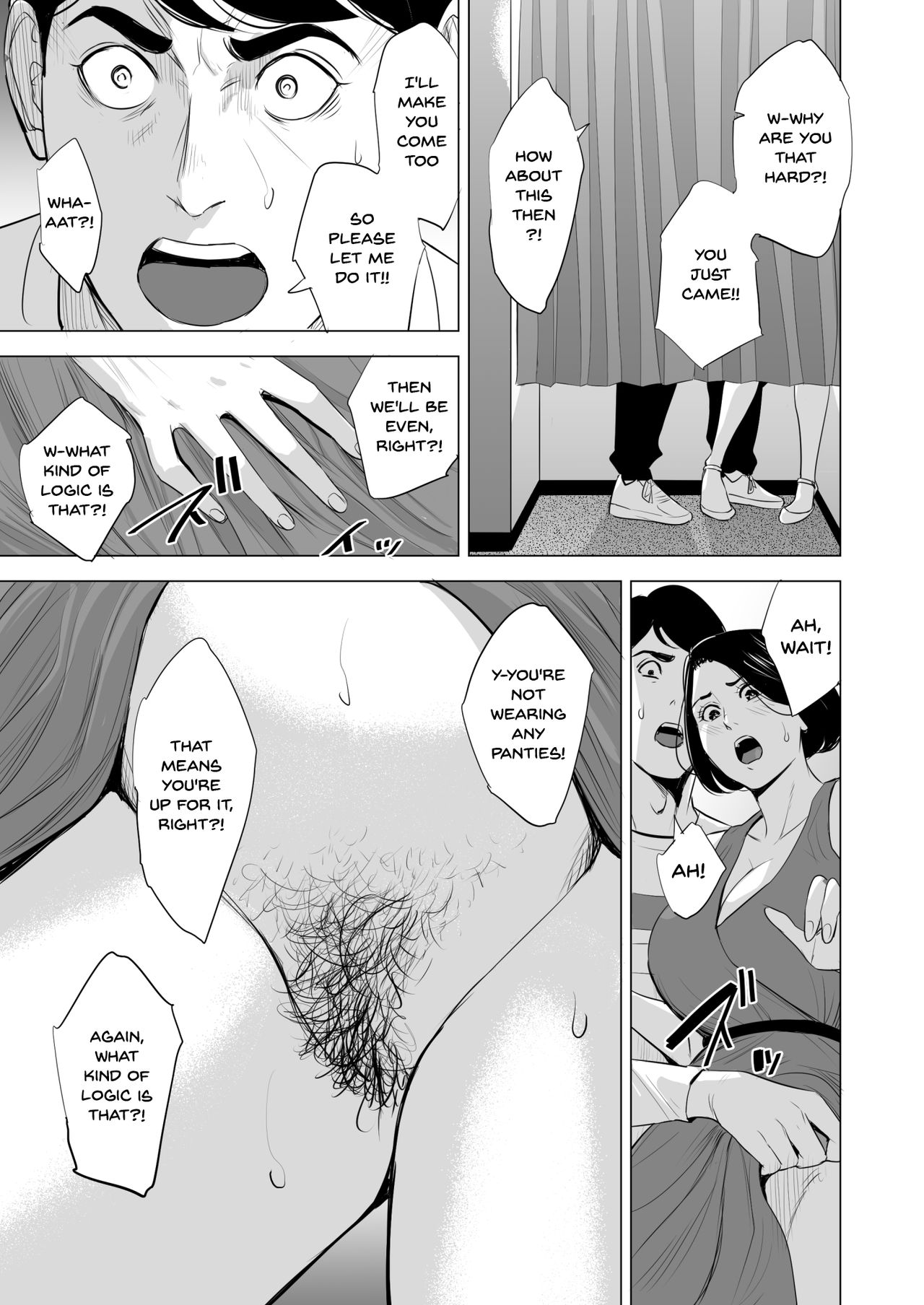 Shinkansen de Nani shiteru!? - Page 41