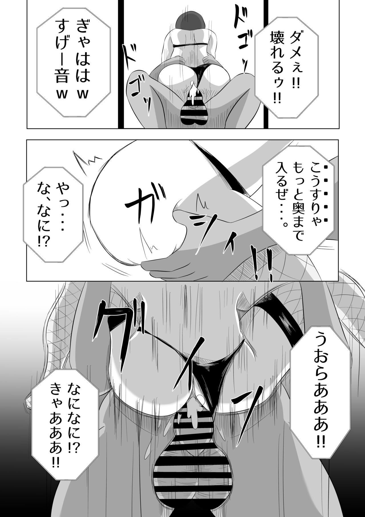 Tsuma ga Ore ni Naisho de Doujin AV ni Deteita no Daga. - Page 41