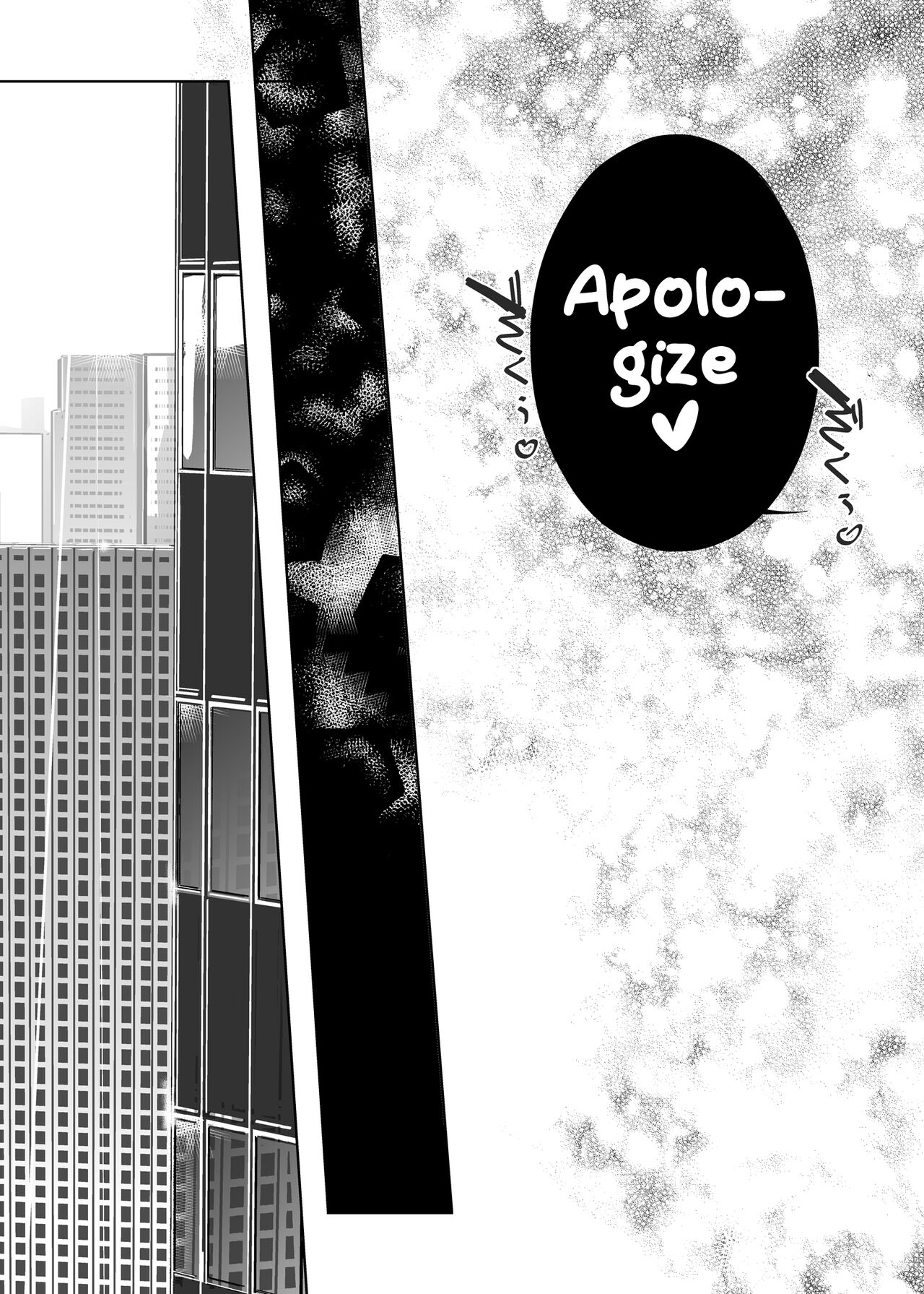 NTR THE MIDNIGHT POOL Epilogue - Page 42