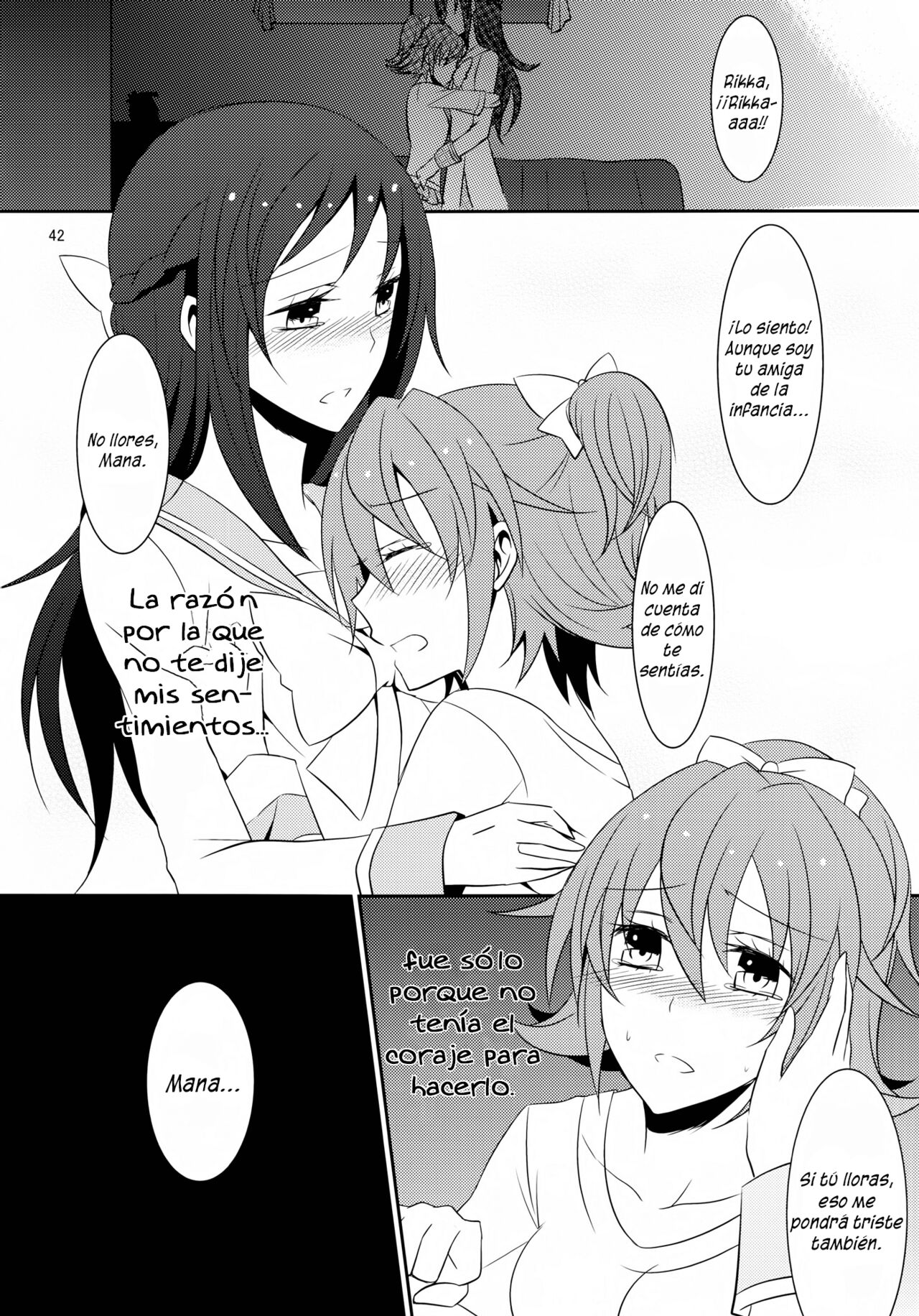 Lament -Hope or Despair- - Page 43