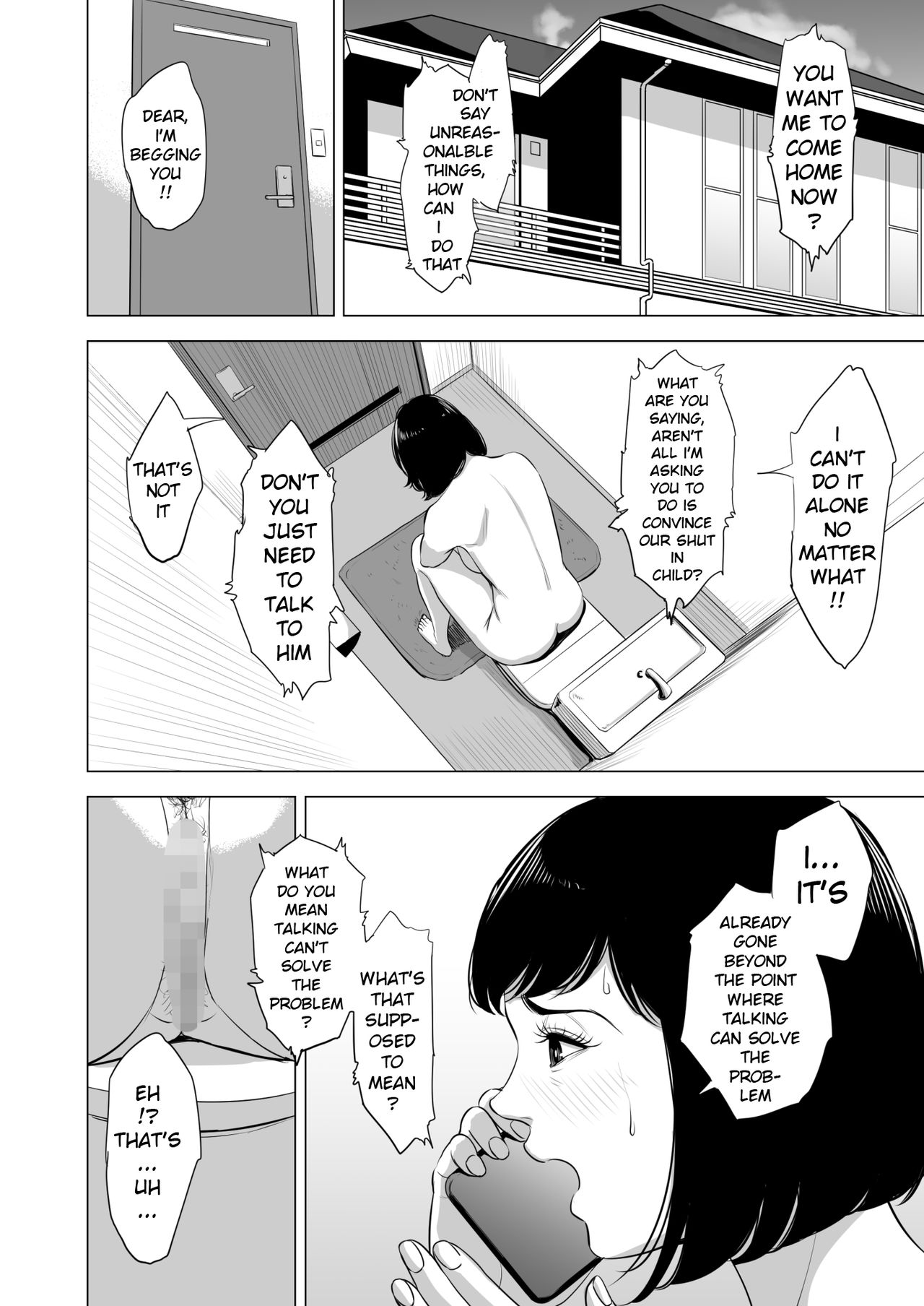 Haha no Tsutome - Page 43