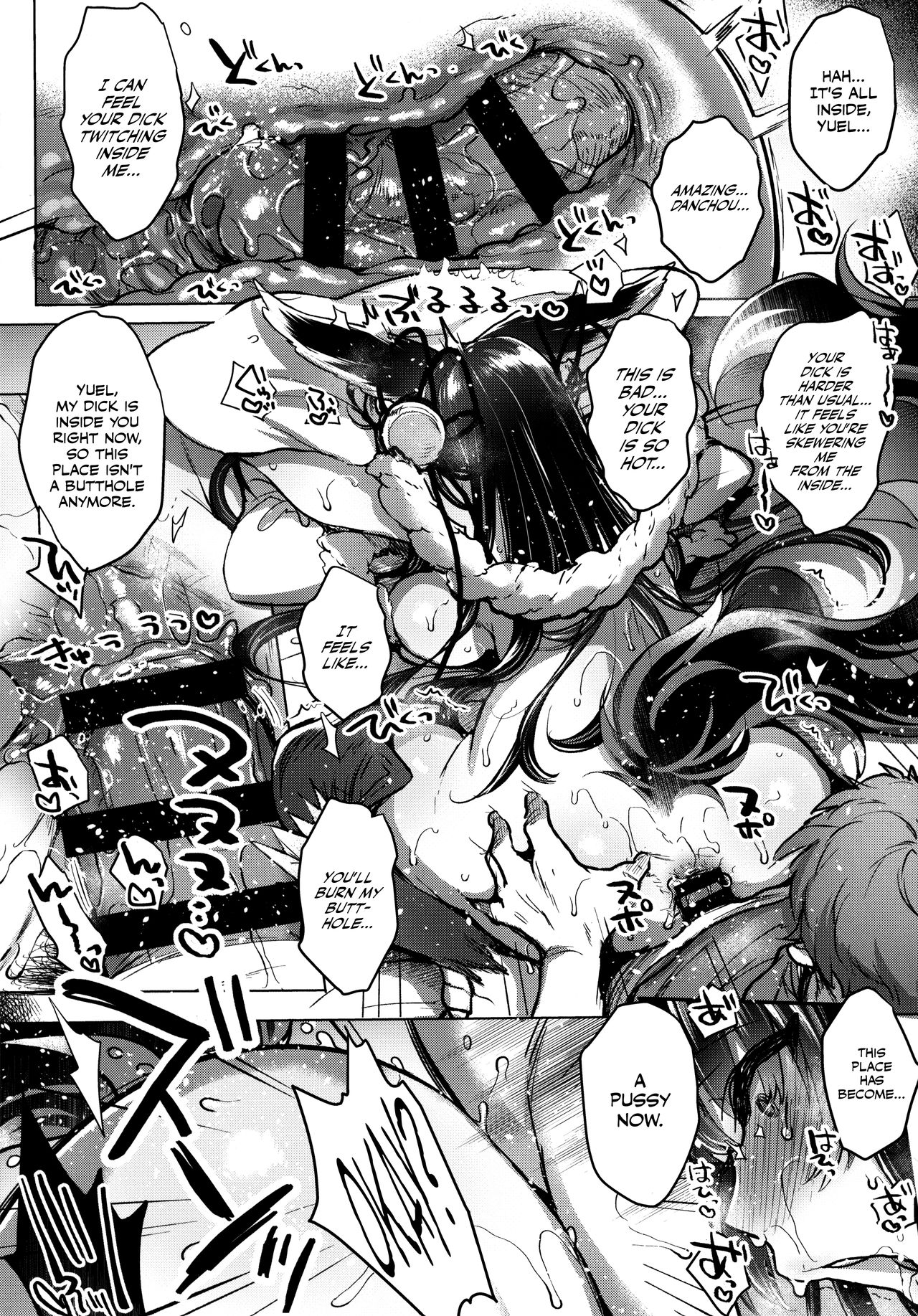 Itsumo no Yuel - Page 44