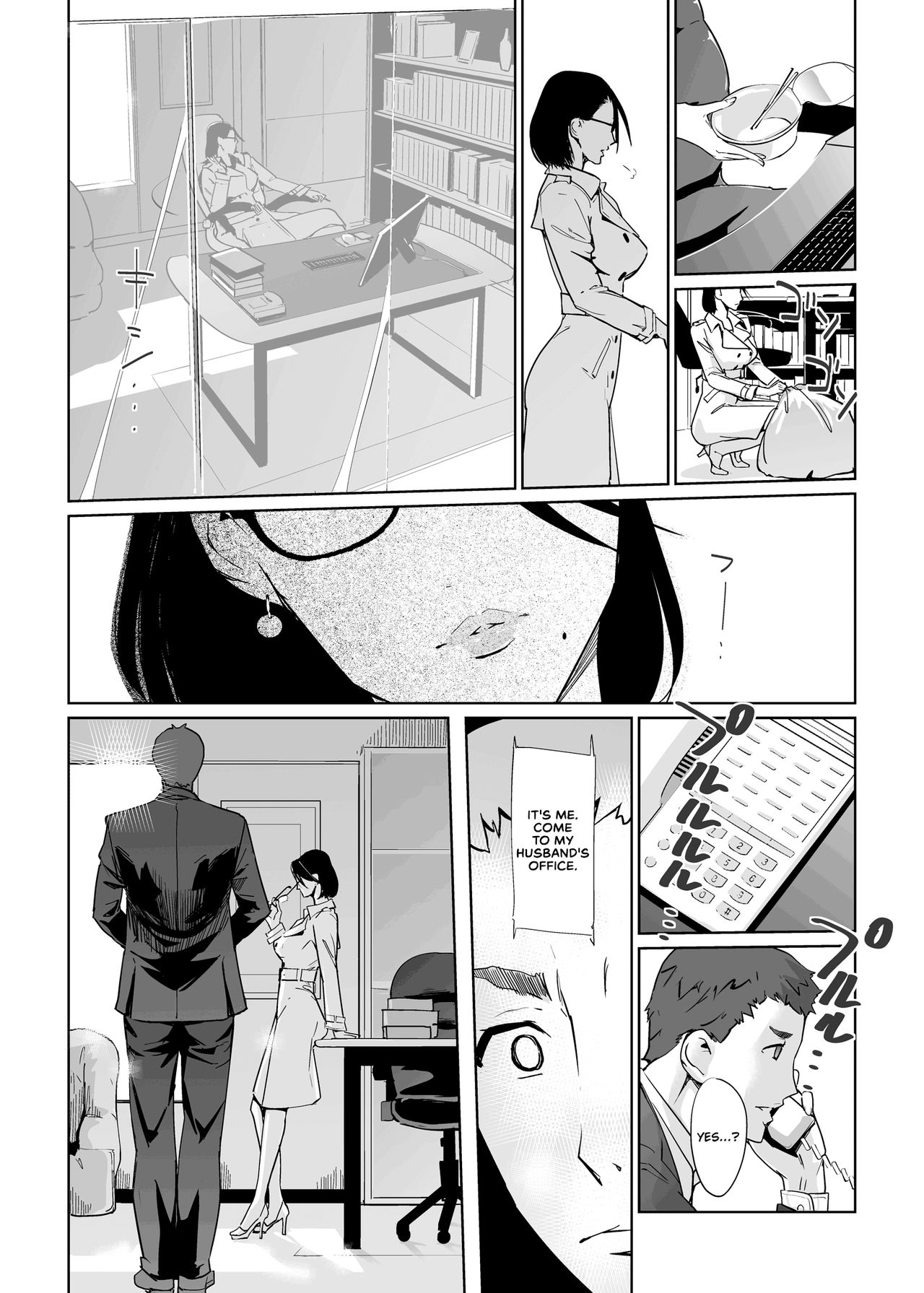 NTR THE MIDNIGHT POOL Kanketsuhen - Page 44