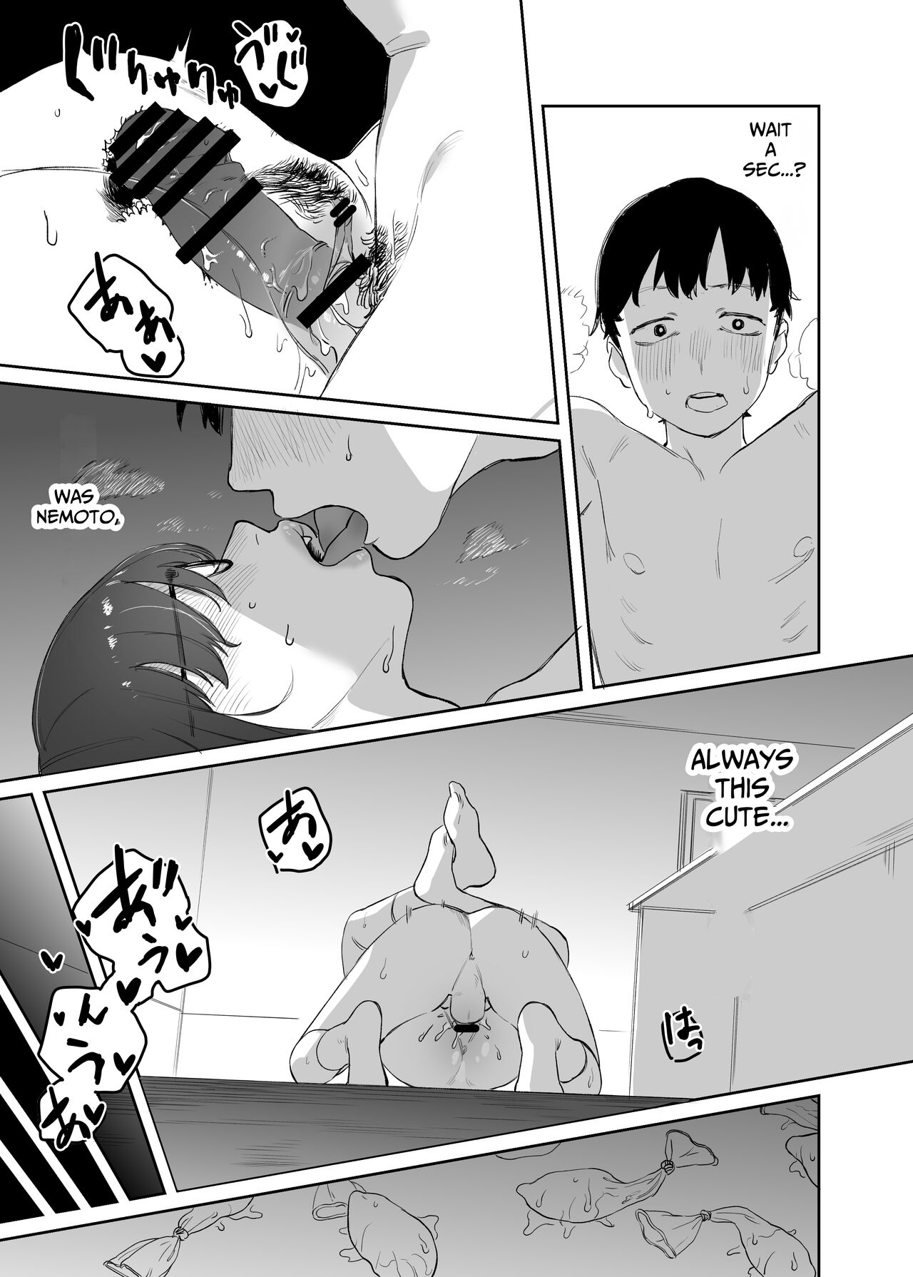 Yomenai Kimi to | With You, Who Is Hard To Read - Page 44