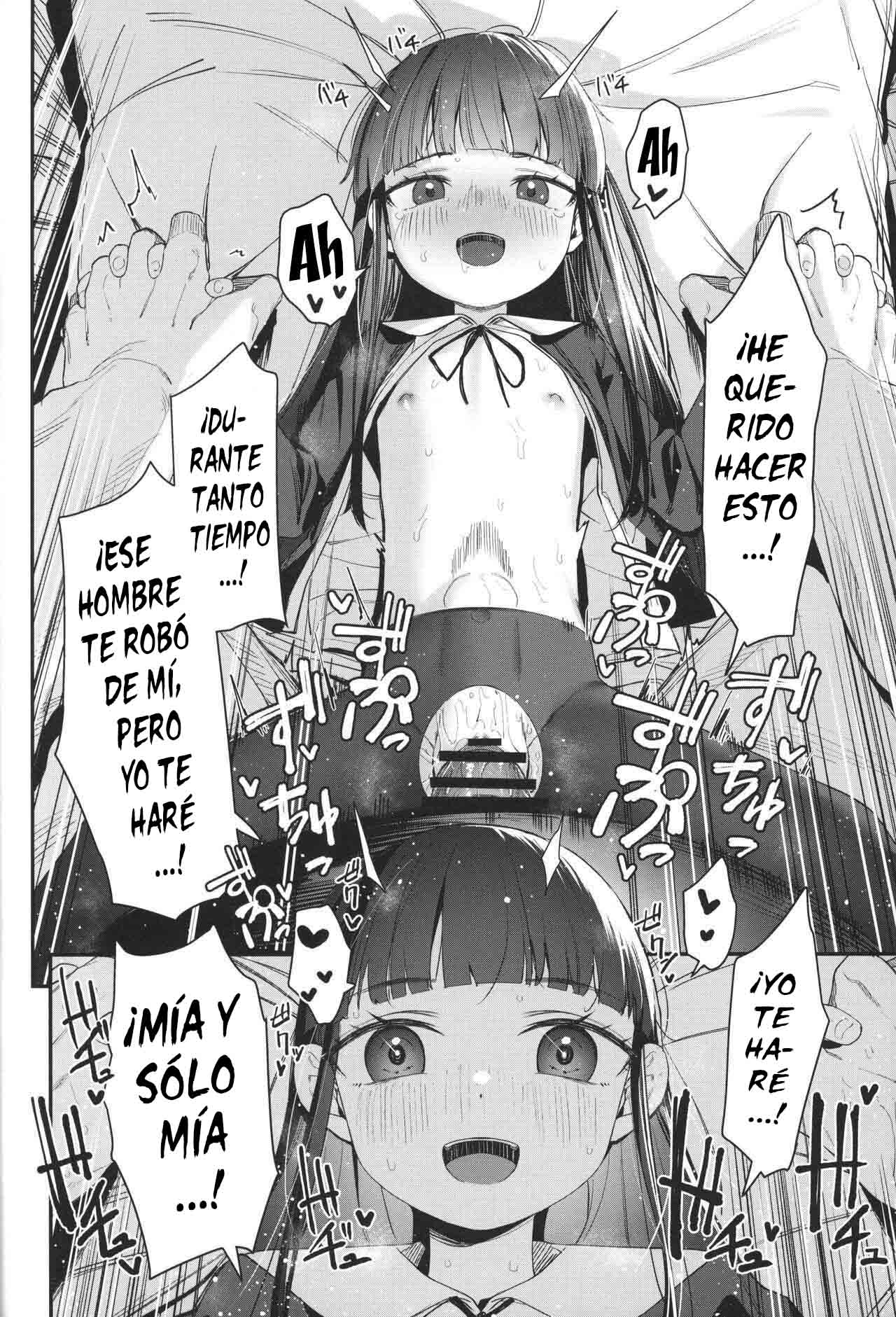 Re:Rape 4 Saishuuwa - Page 45