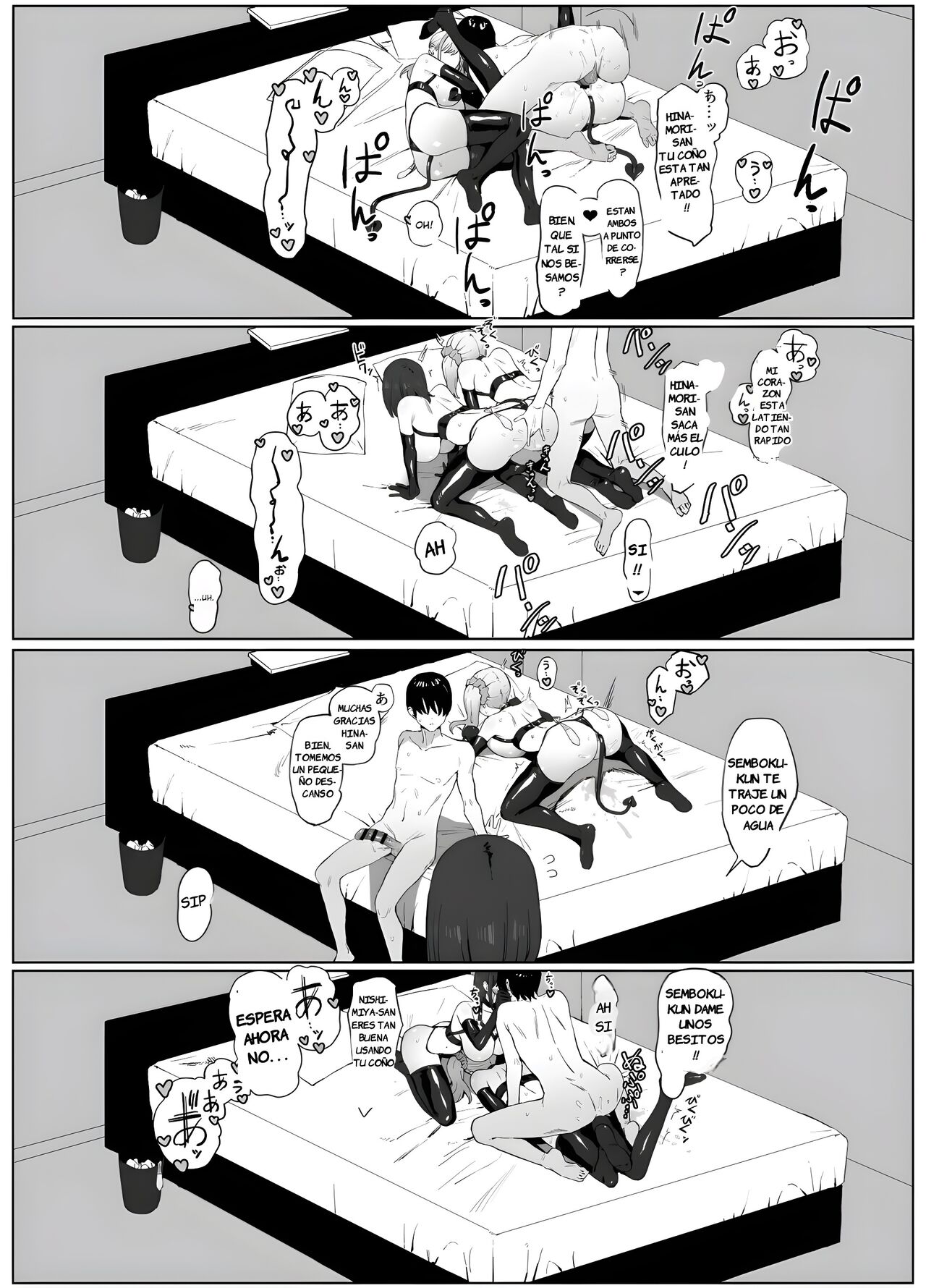 Seikoui Jisshuu! 2 | Practicas Sexuales Parte 2 - Page 46