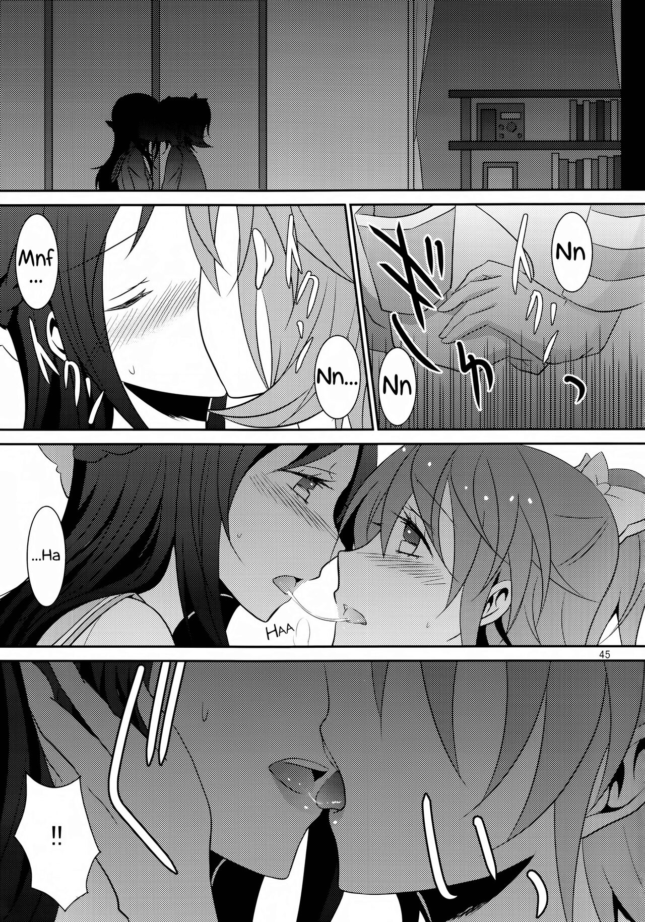 Lament -Hope or Despair- - Page 46