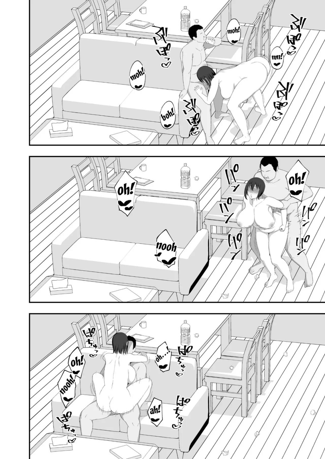 Haruka to Oyaji no Kozukuri Shuukan - Page 47
