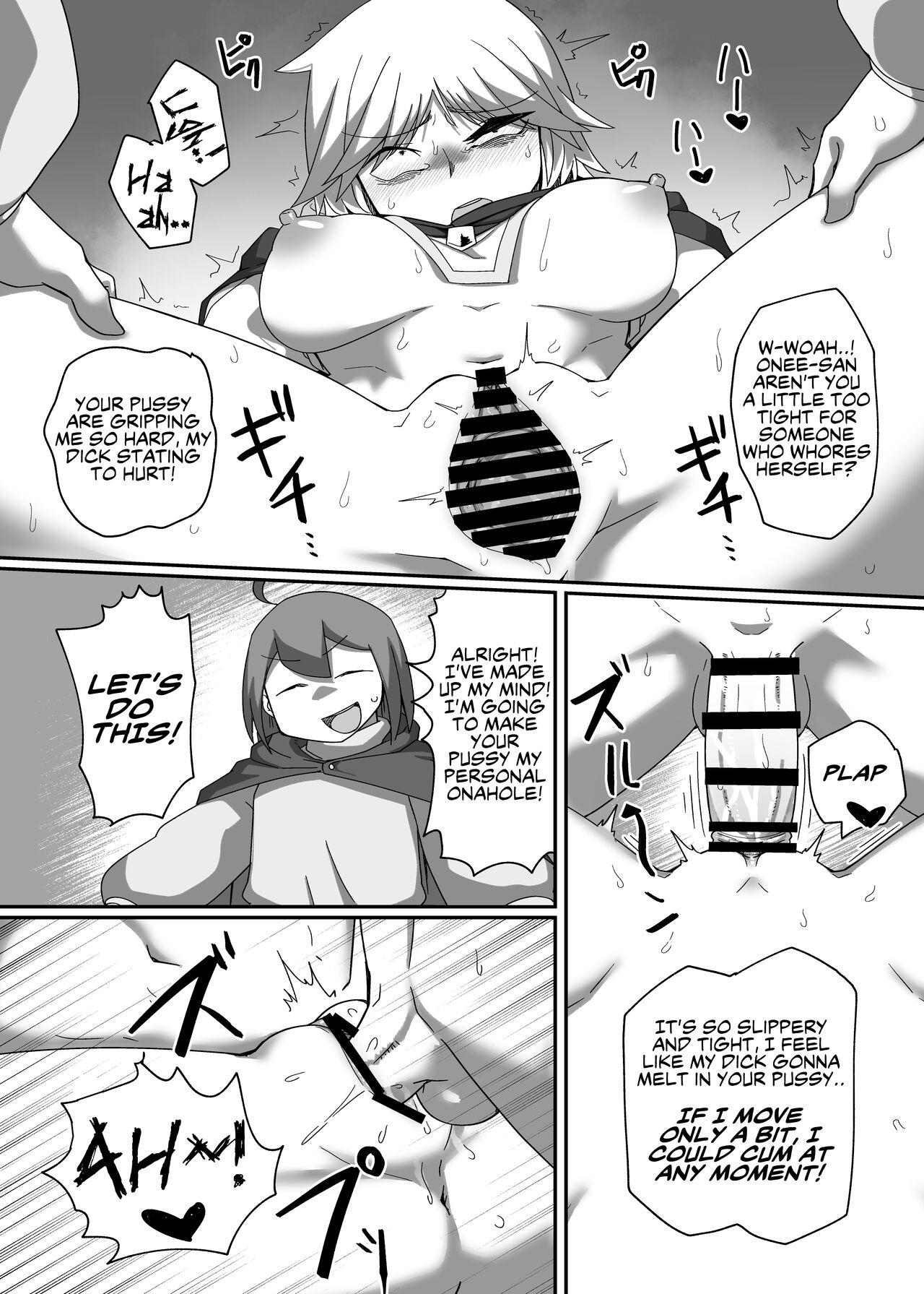 Neia Hon | A Book About Neia - Page 47