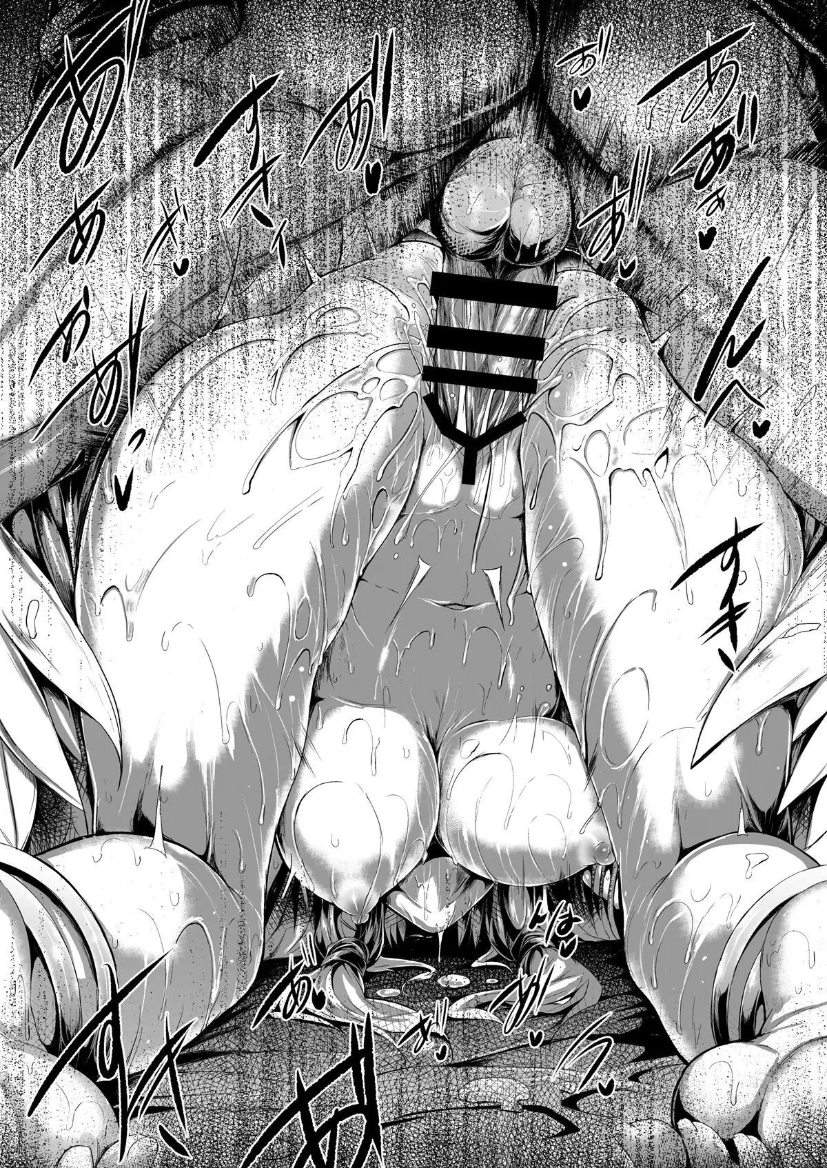 Futari de Issho ni Tsukurimashou. - Page 48
