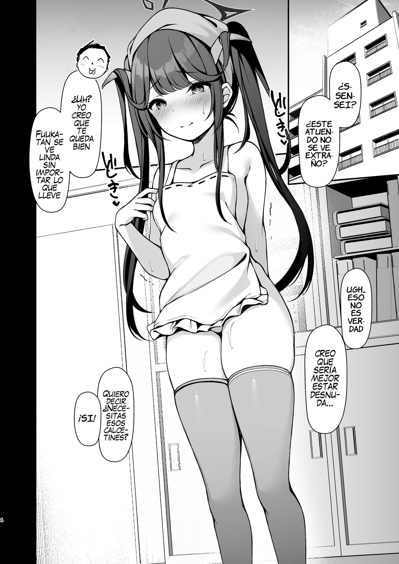 Akuma no Seihoushi - Page 5