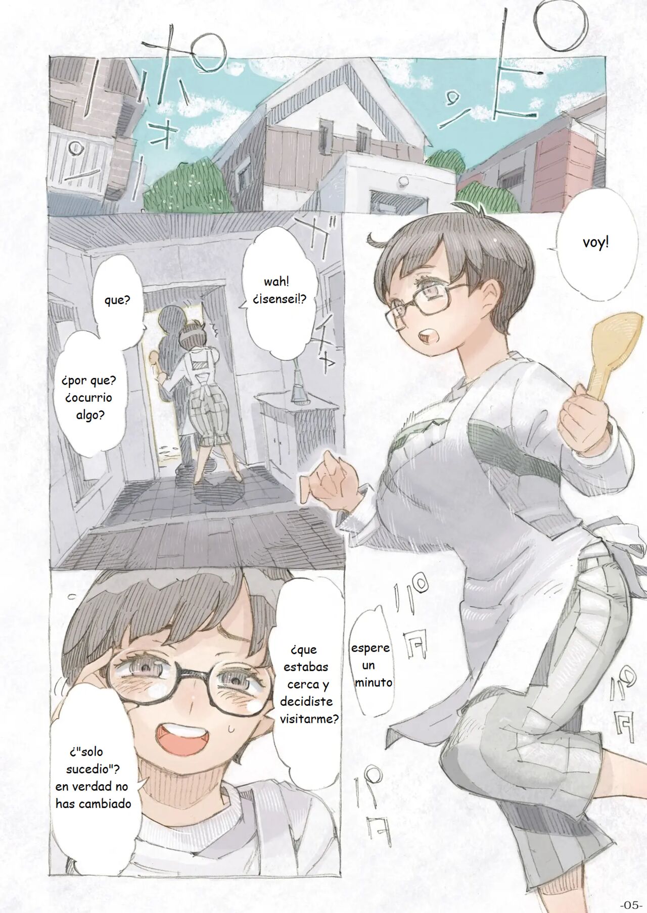 Genkan Aketara 2-fun de Oku-san - Page 5
