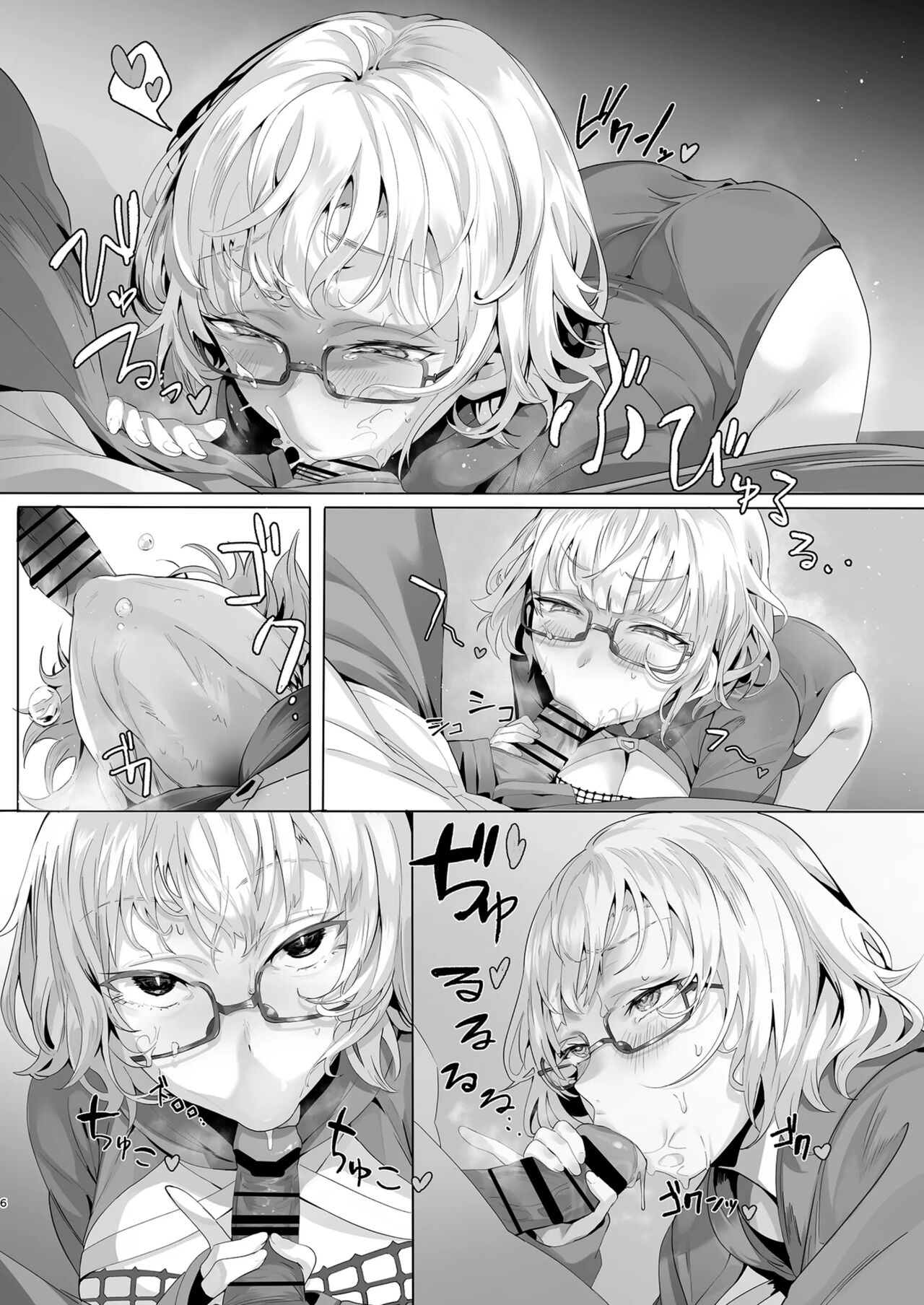 Madness - Page 5