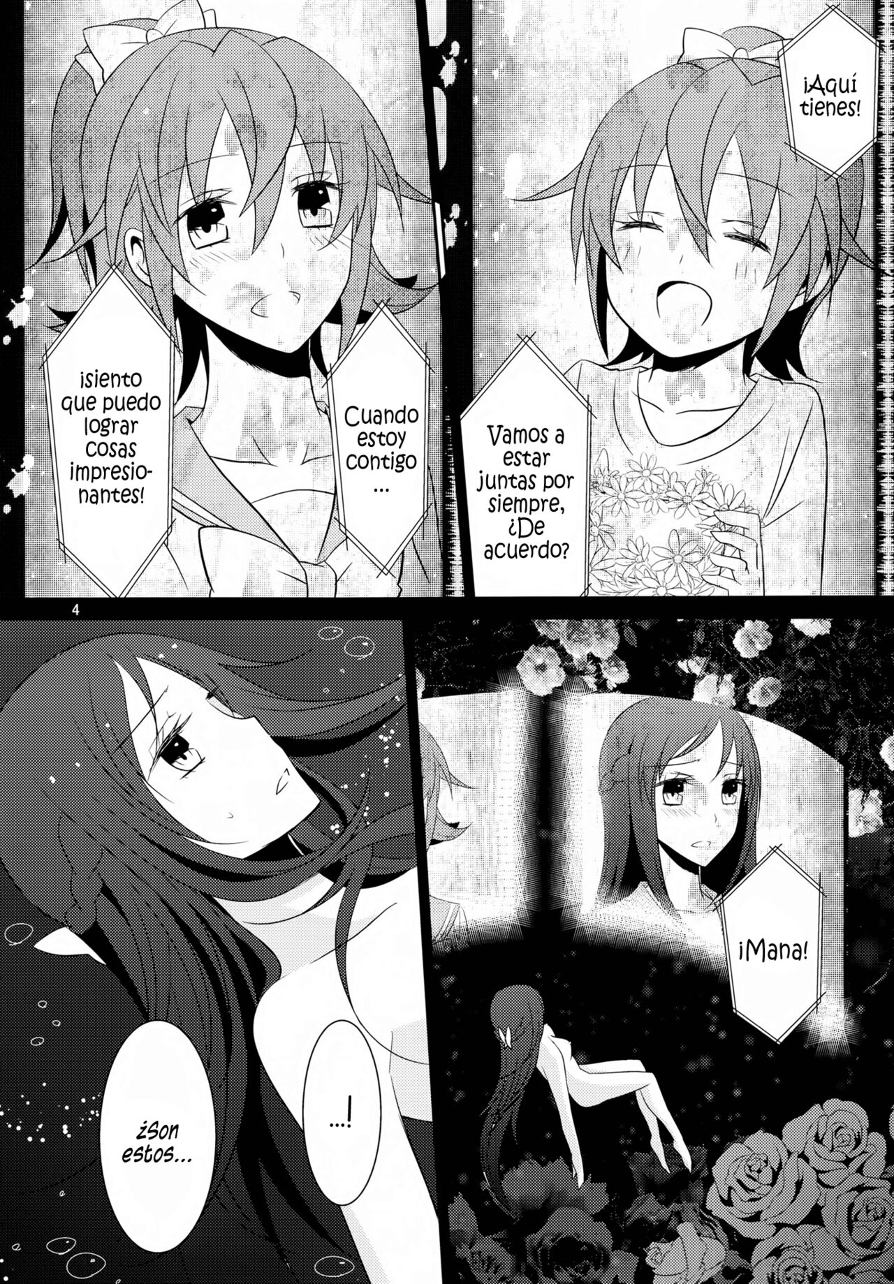Lament -Hope or Despair- - Page 5