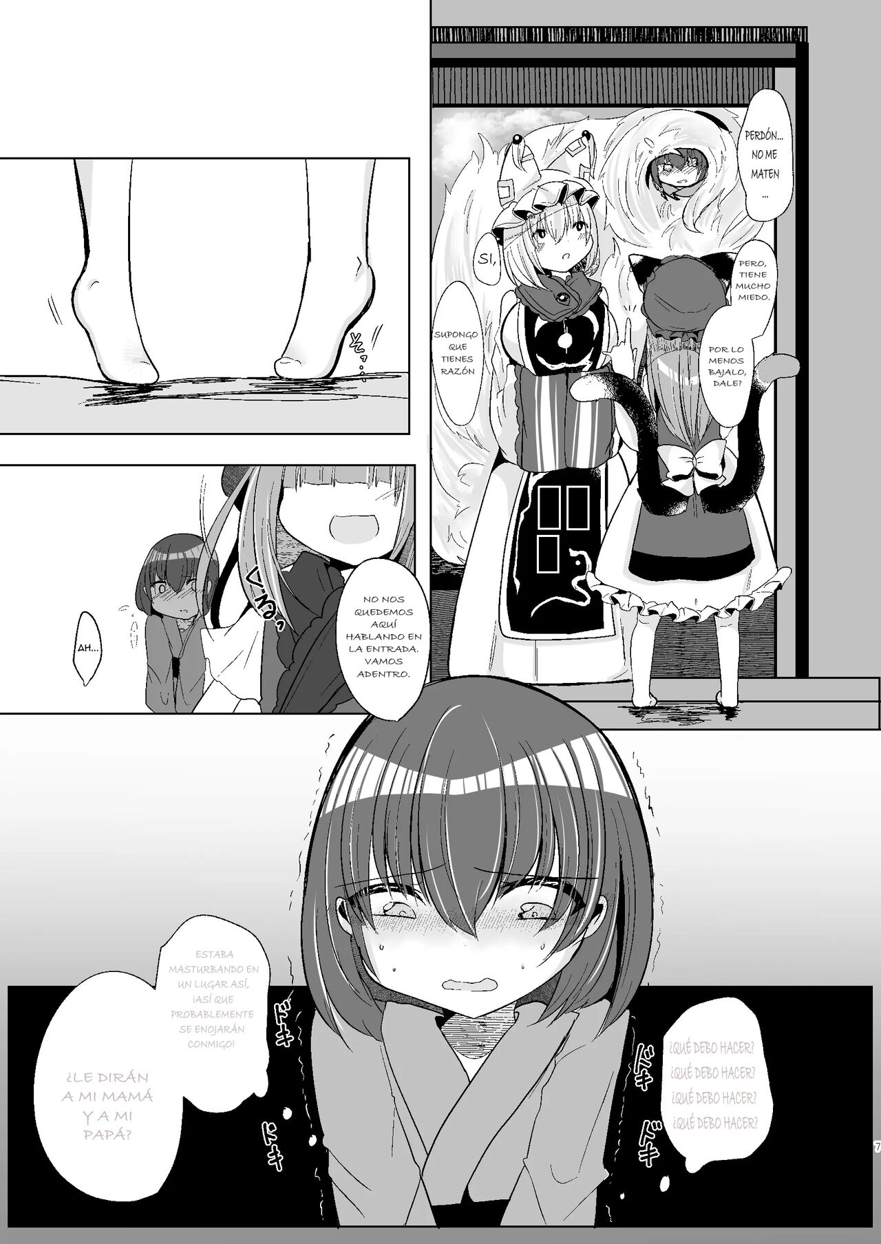 Watashi-tachi ga xx Shite Ageru - Page 5