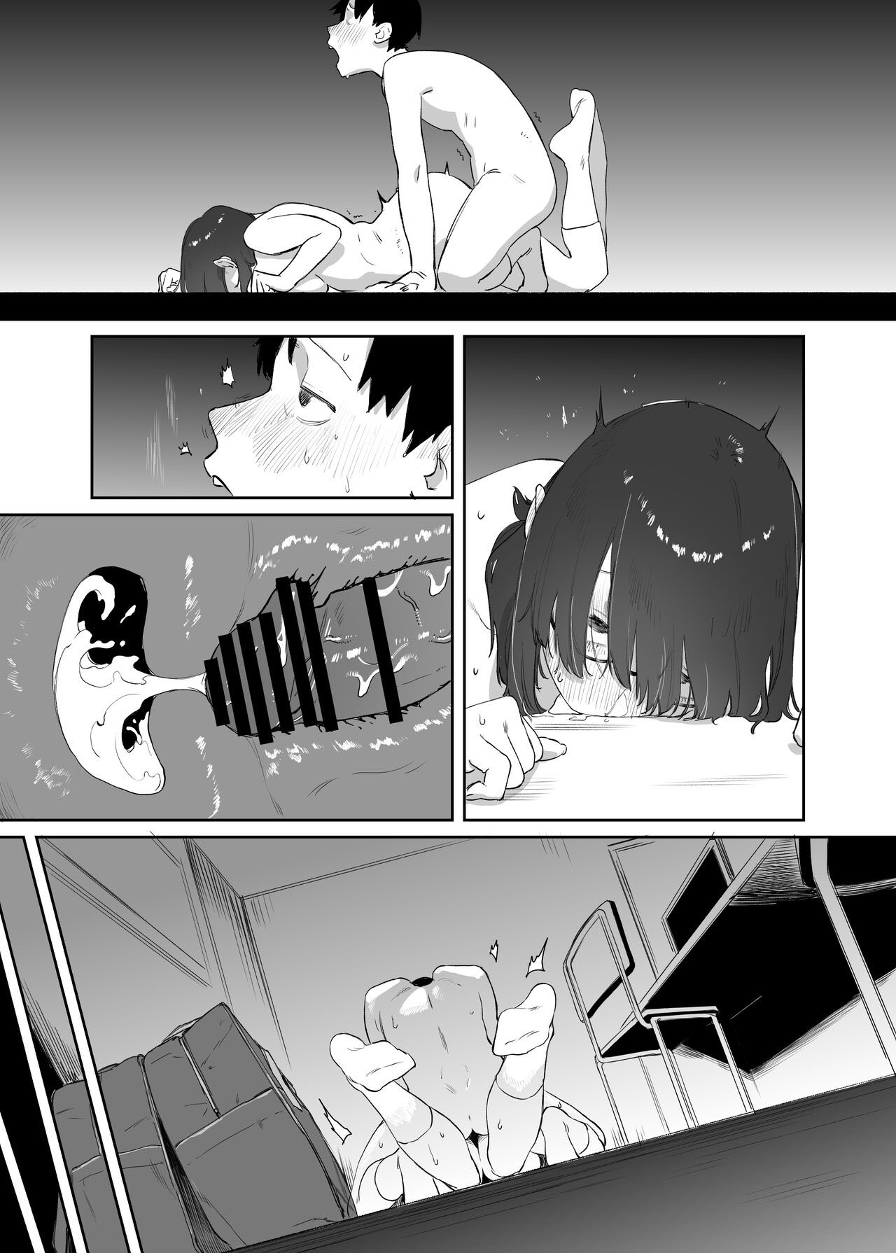 É tão difícil ler você - Page 50