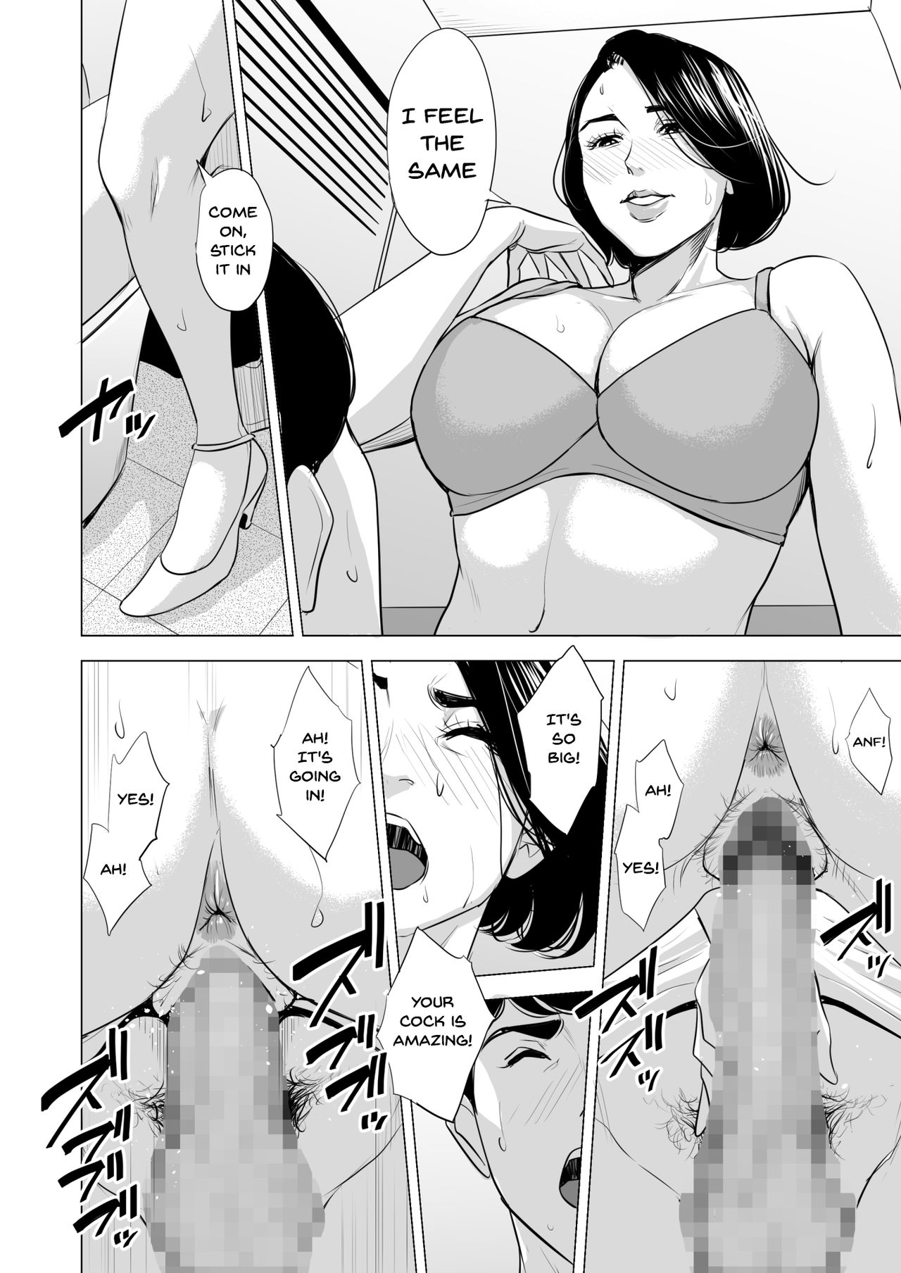 Shinkansen de Nani shiteru!? - Page 50