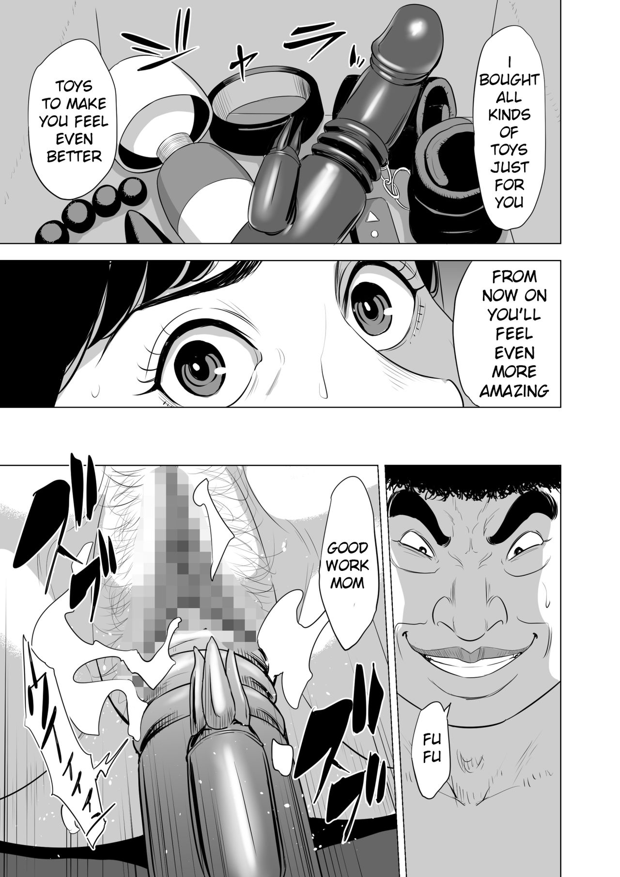 Haha no Tsutome - Page 50