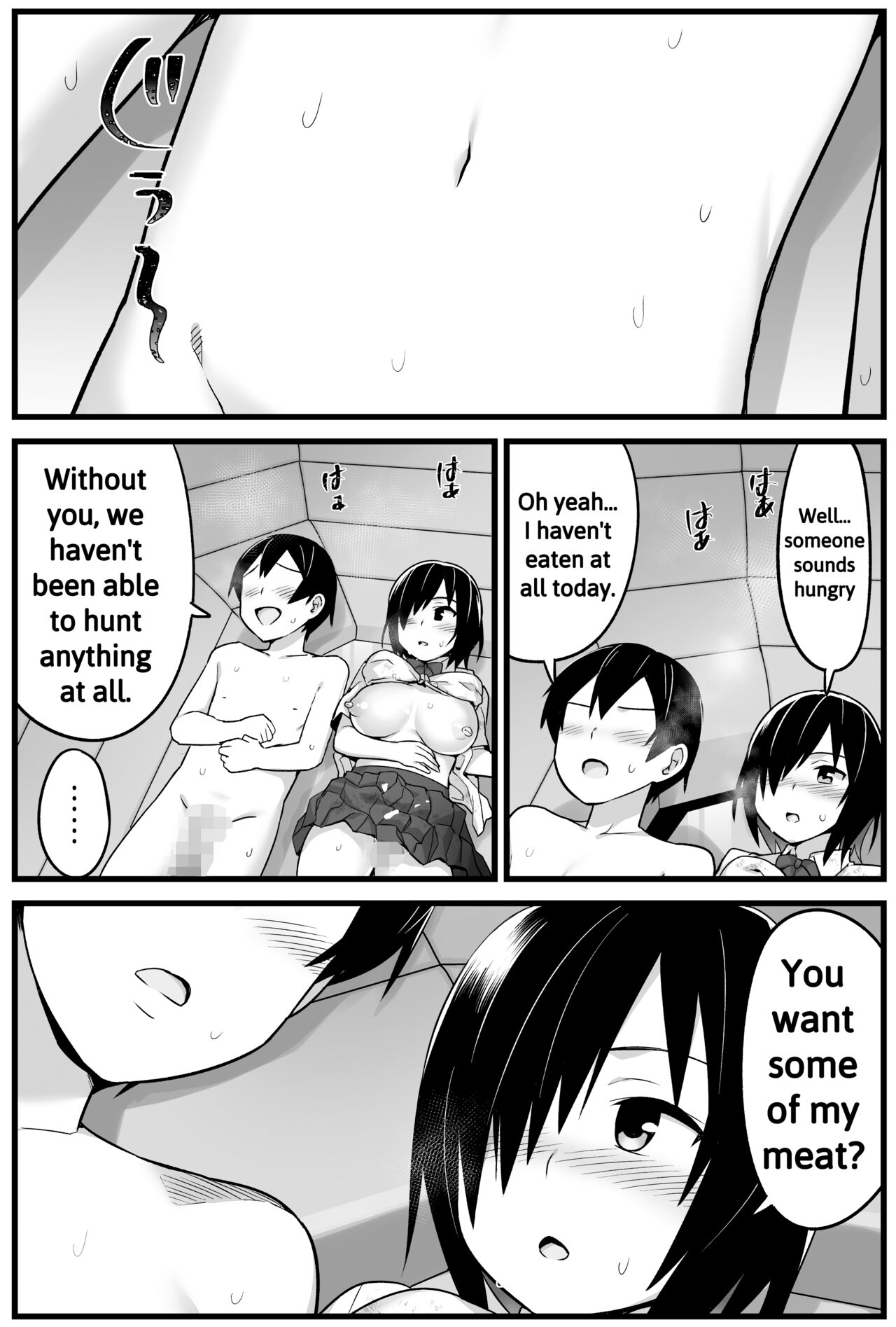 Mujintou JK! Choroi yo Yoshimura-san! 1 - Page 50