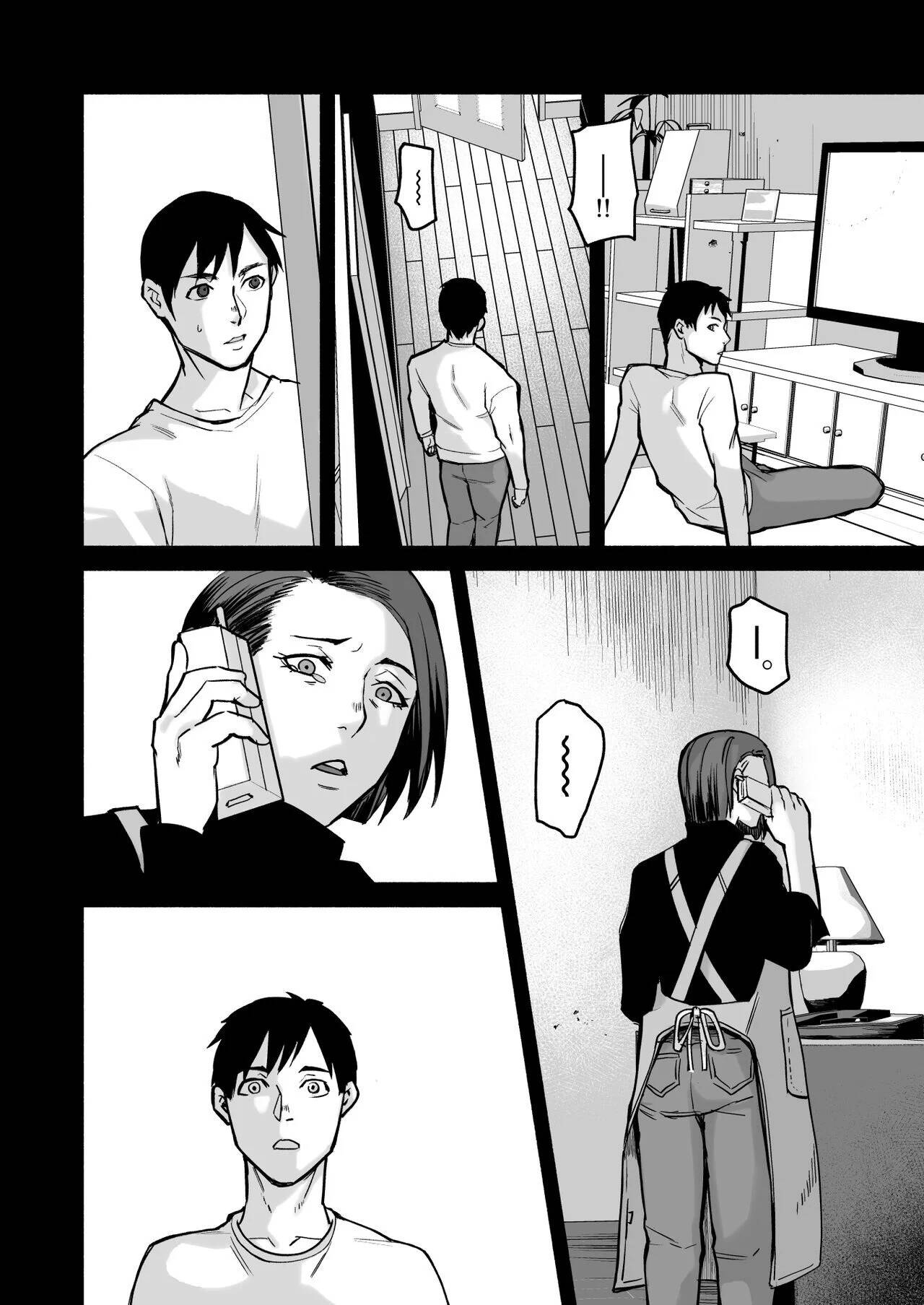 Miho-chan, Kimi ga Suki datta. - Page 51