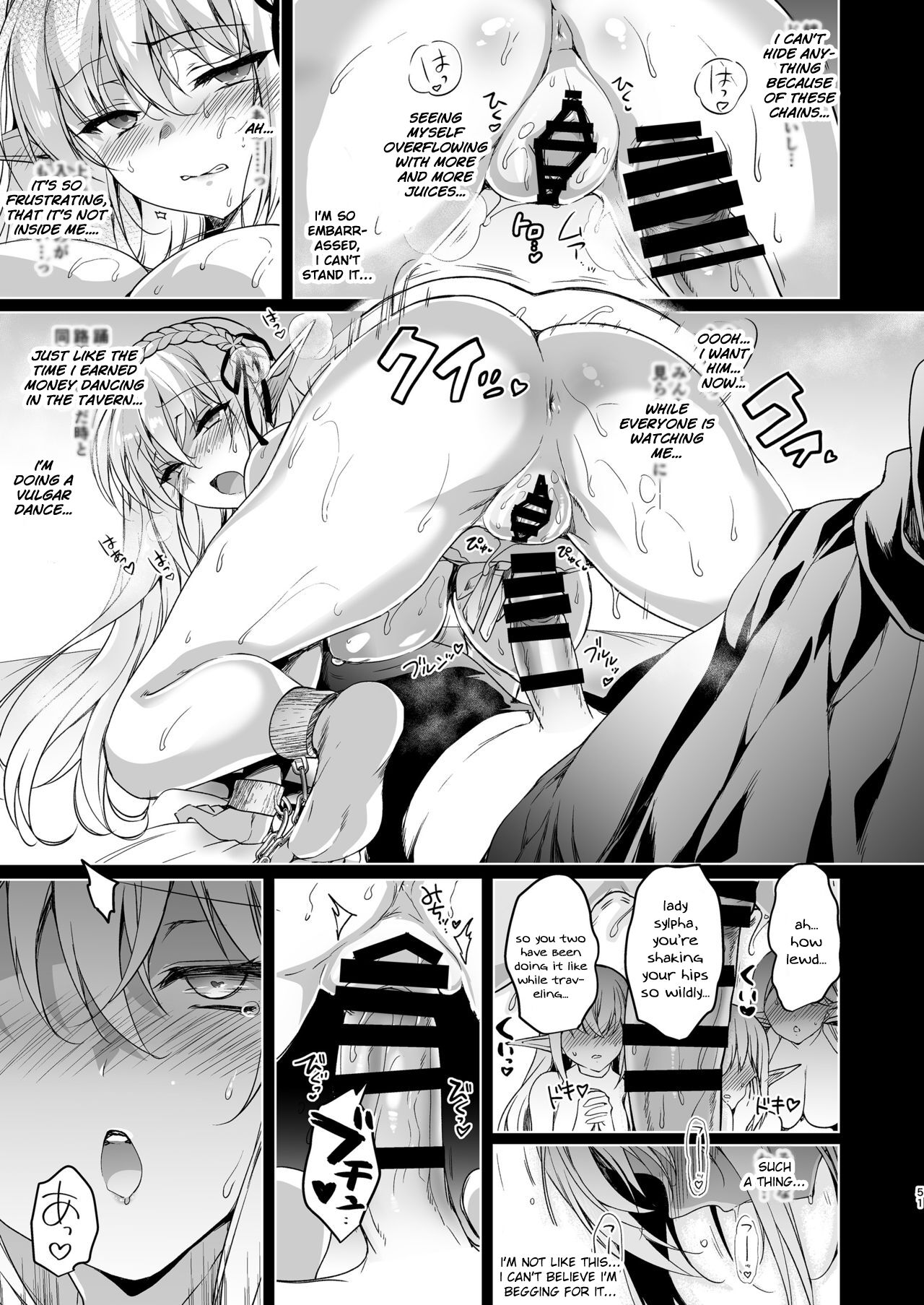 Elf ni Inmon o Tsukeru Hon LEVEL:3 - Page 52