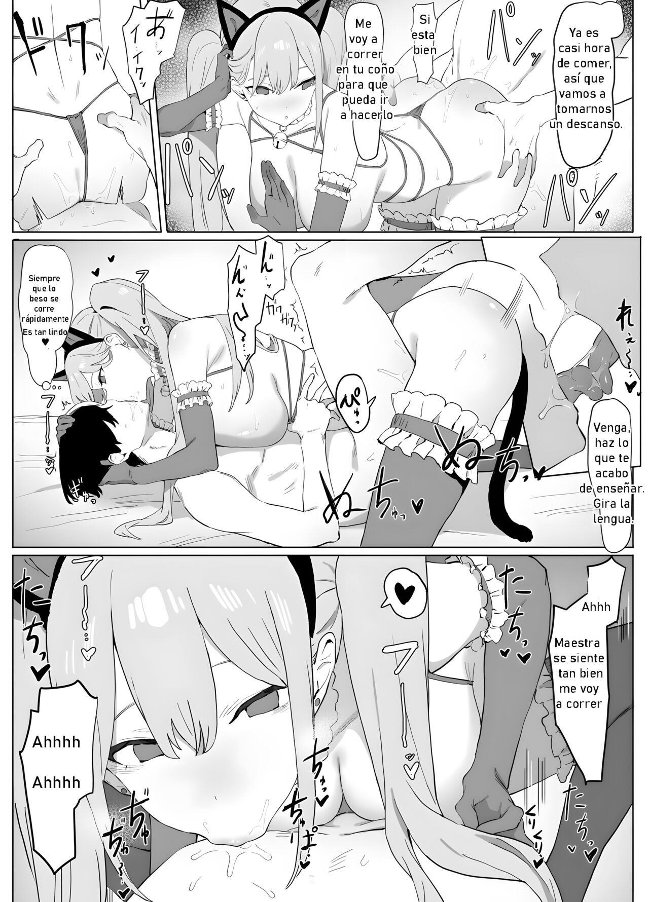 Seikoui Jisshuu! | Prácticas sexuales - Page 53