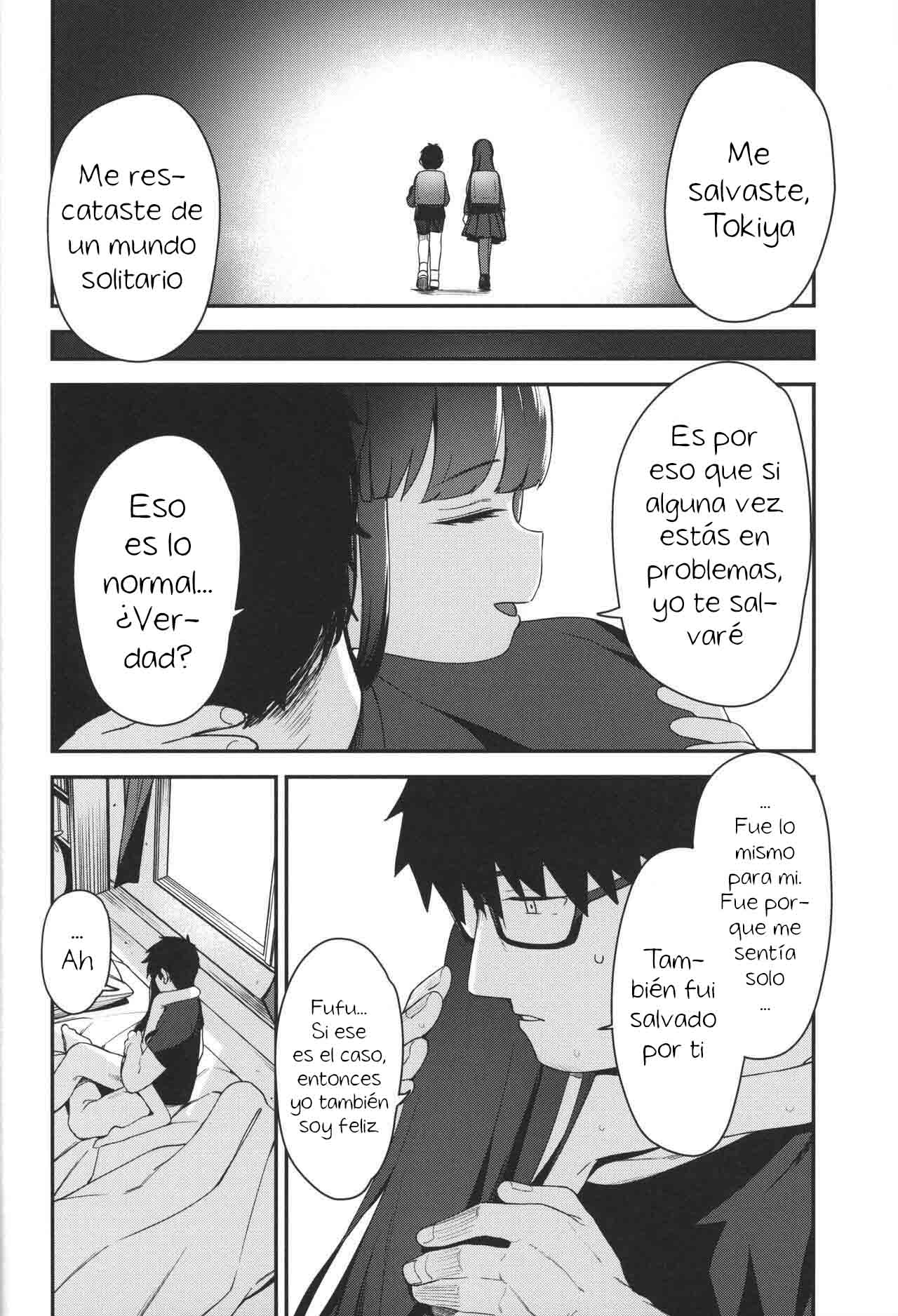 Re:Rape 4 Saishuuwa - Page 53