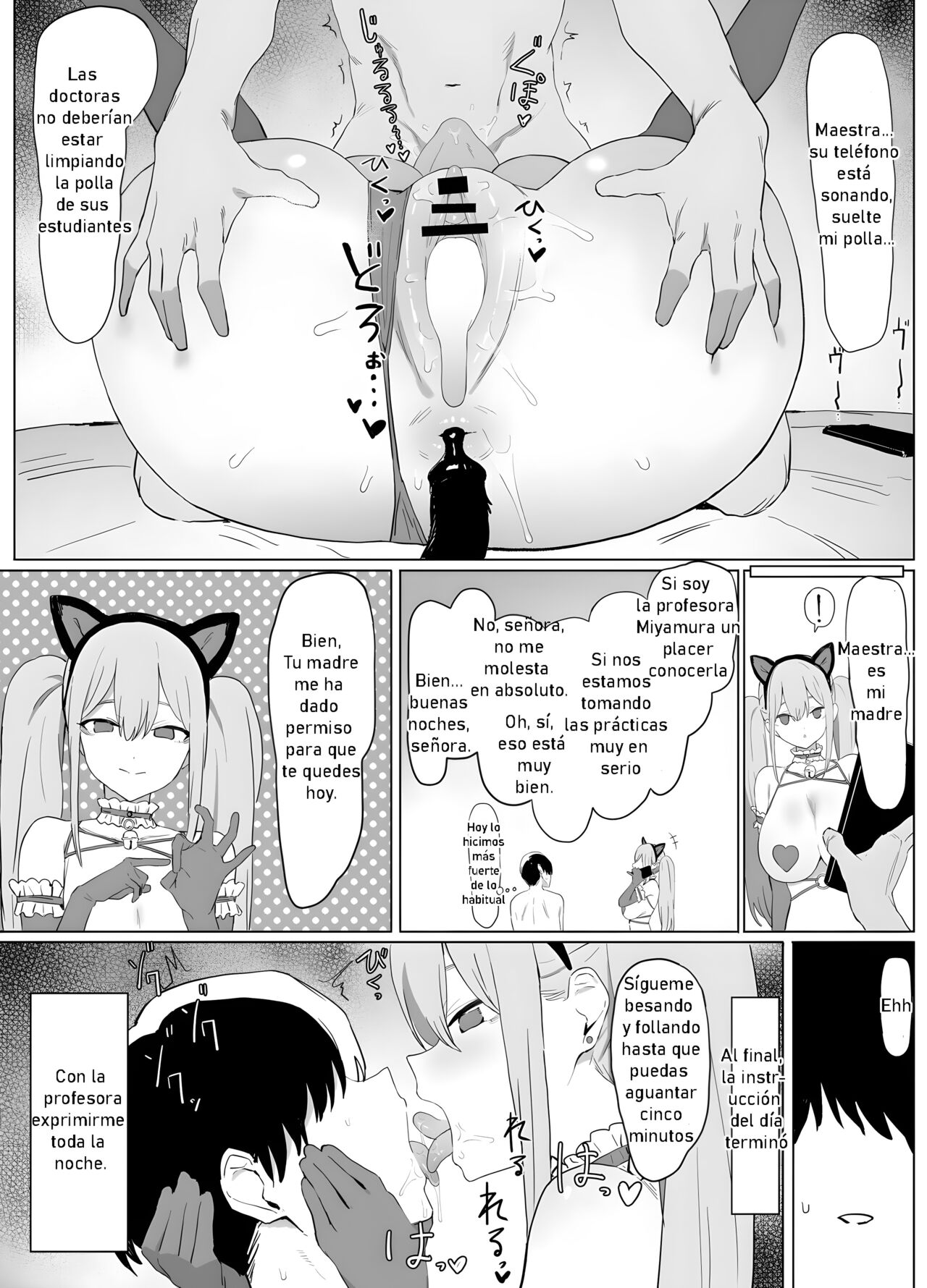 Seikoui Jisshuu! | Prácticas sexuales - Page 54