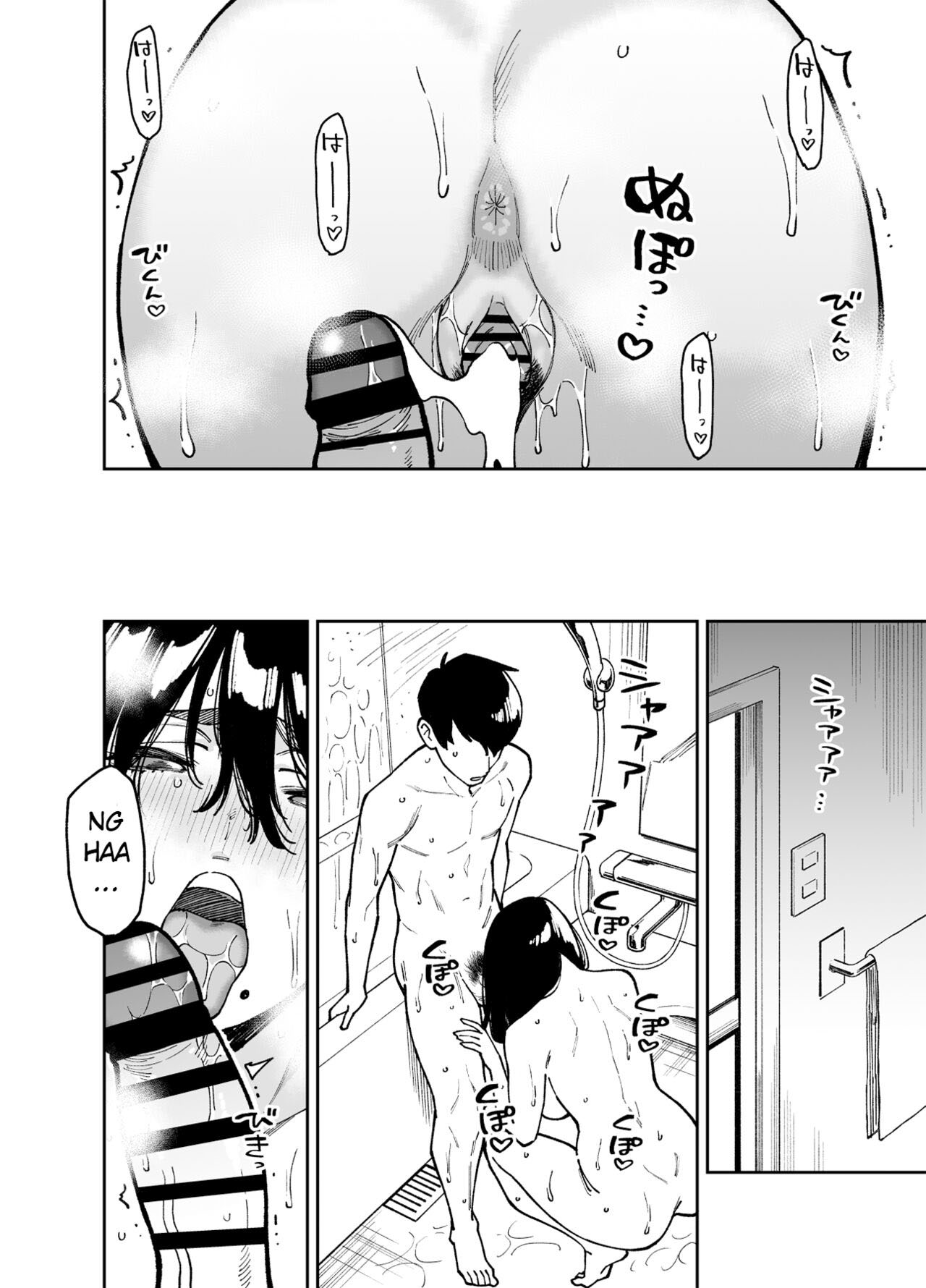 Comfortado pela Garota Desajeitada da Porta ao Lado 2 - Page 55