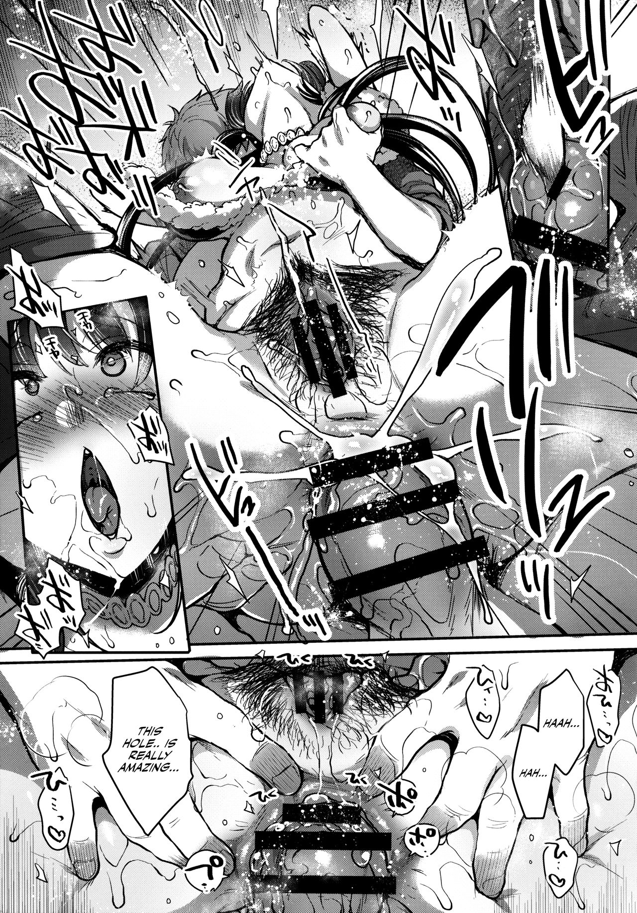 Itsumo no Yuel - Page 55