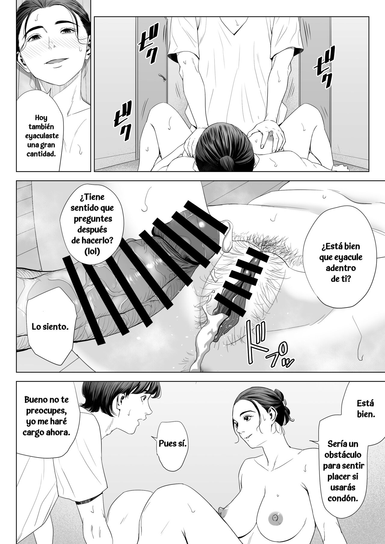 Hitodzuma Mansion 513 Goushitsu Sakura Madoka - Page 56