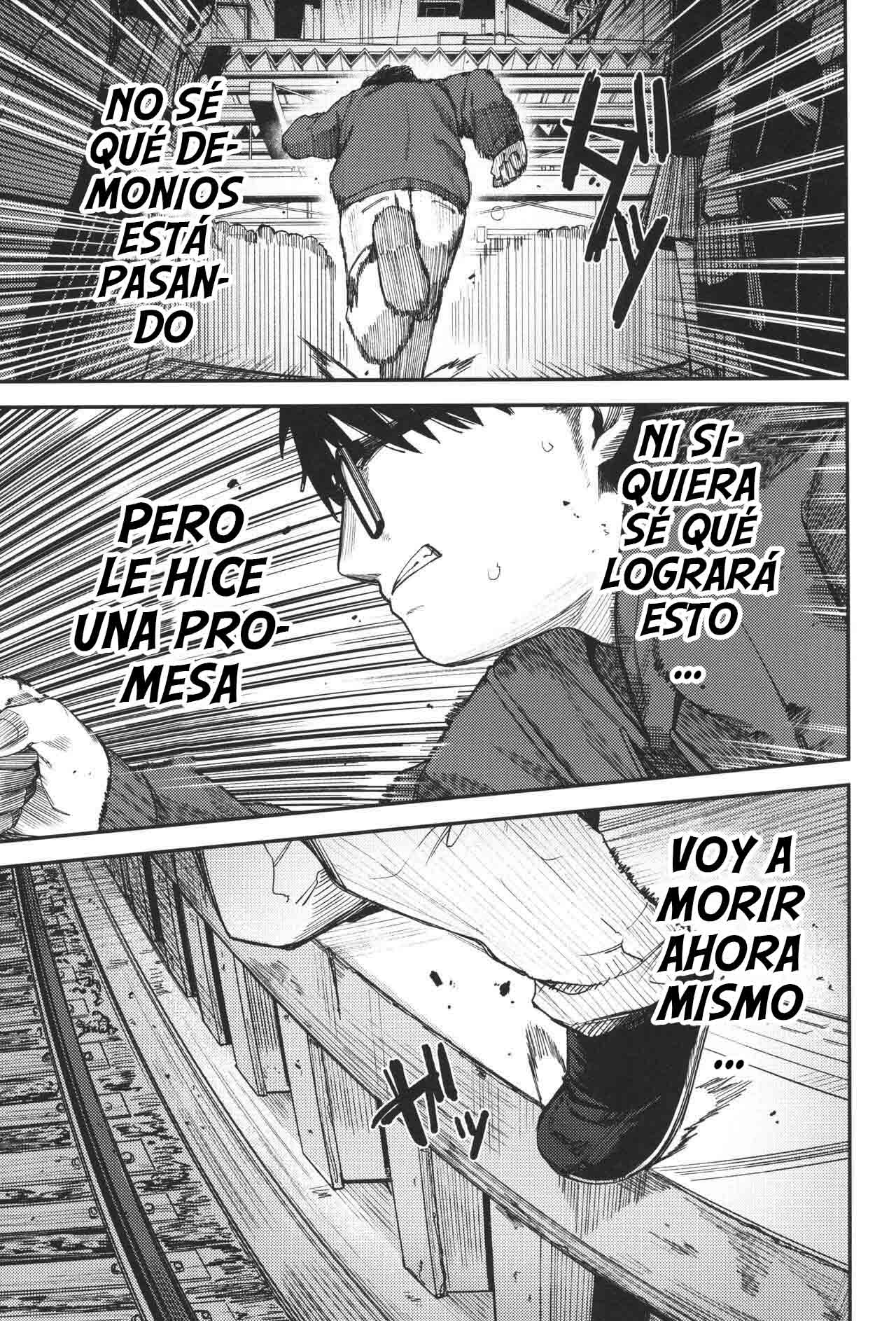 Re:Rape 4 Saishuuwa - Page 58