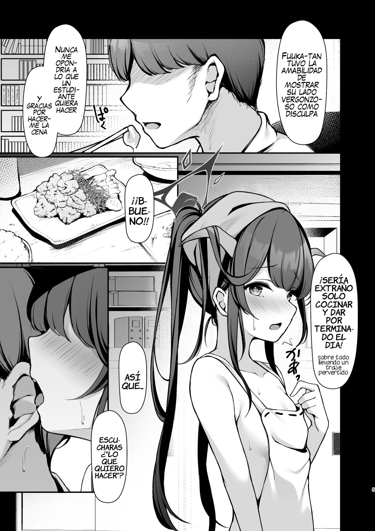 Akuma no Seihoushi - Page 6