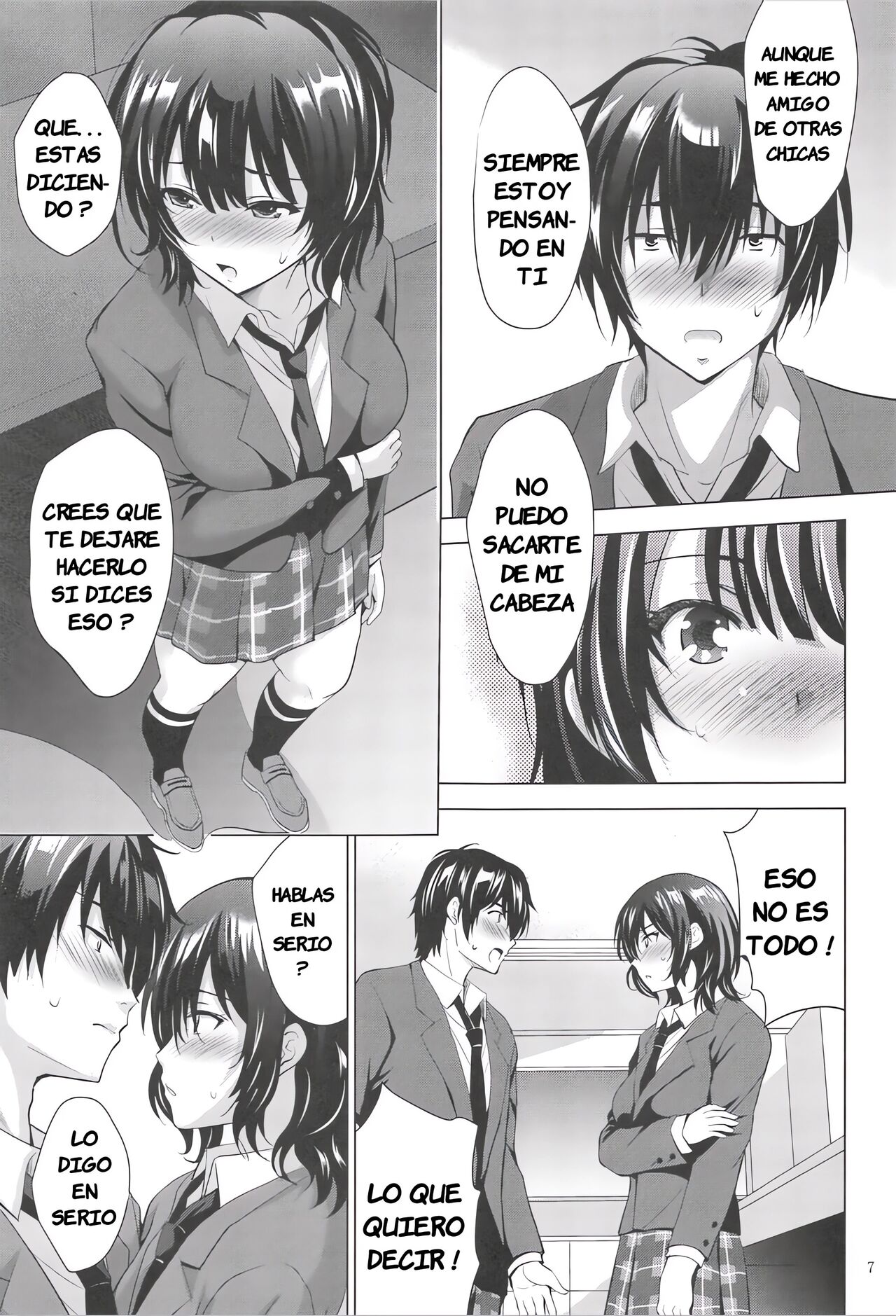 MOUSOU THEATER 67 - Page 6