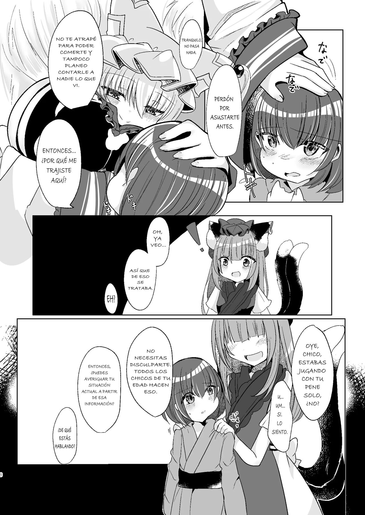 Watashi-tachi ga xx Shite Ageru - Page 6