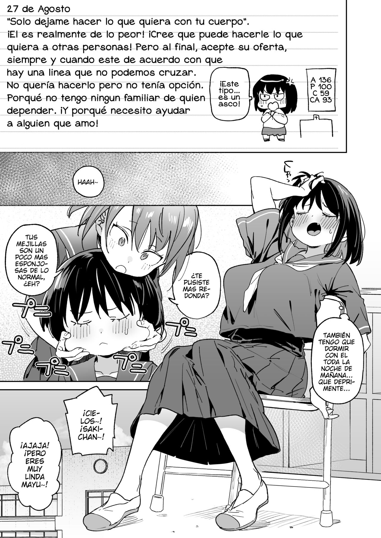 11-gatsu 28-nichi Atarashii Papa no Mono ni Narimashita. - Page 6