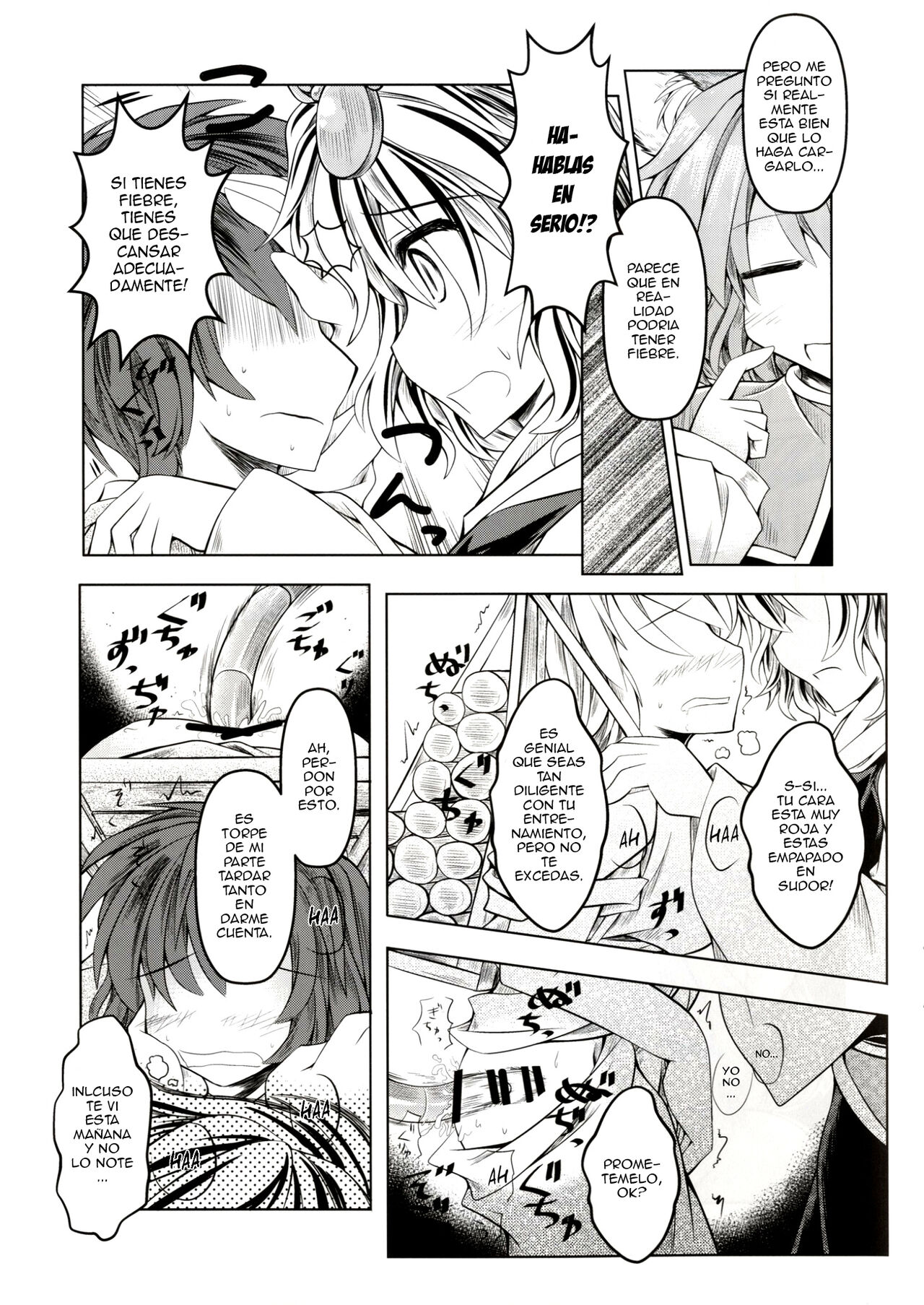 Kari no Ojikan San - Page 6