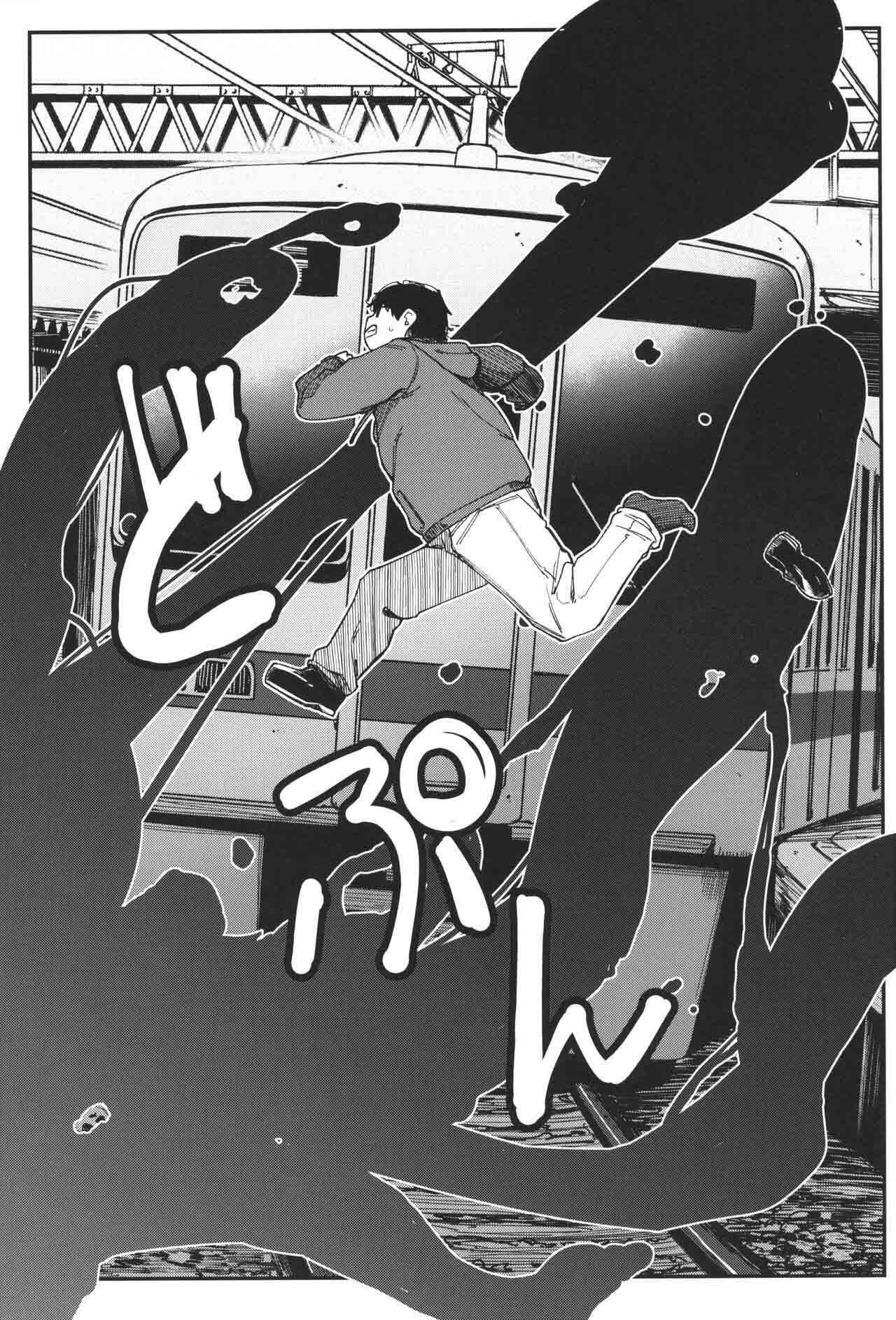 Re:Rape 4 Saishuuwa - Page 60
