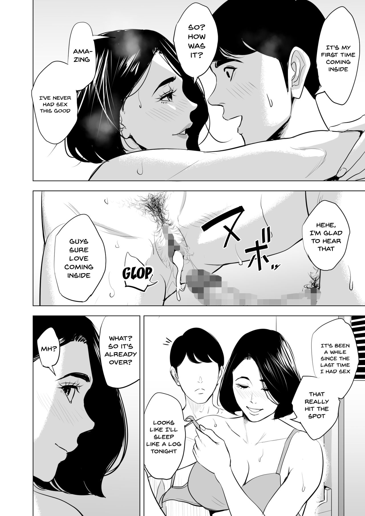 Shinkansen de Nani shiteru!? - Page 60