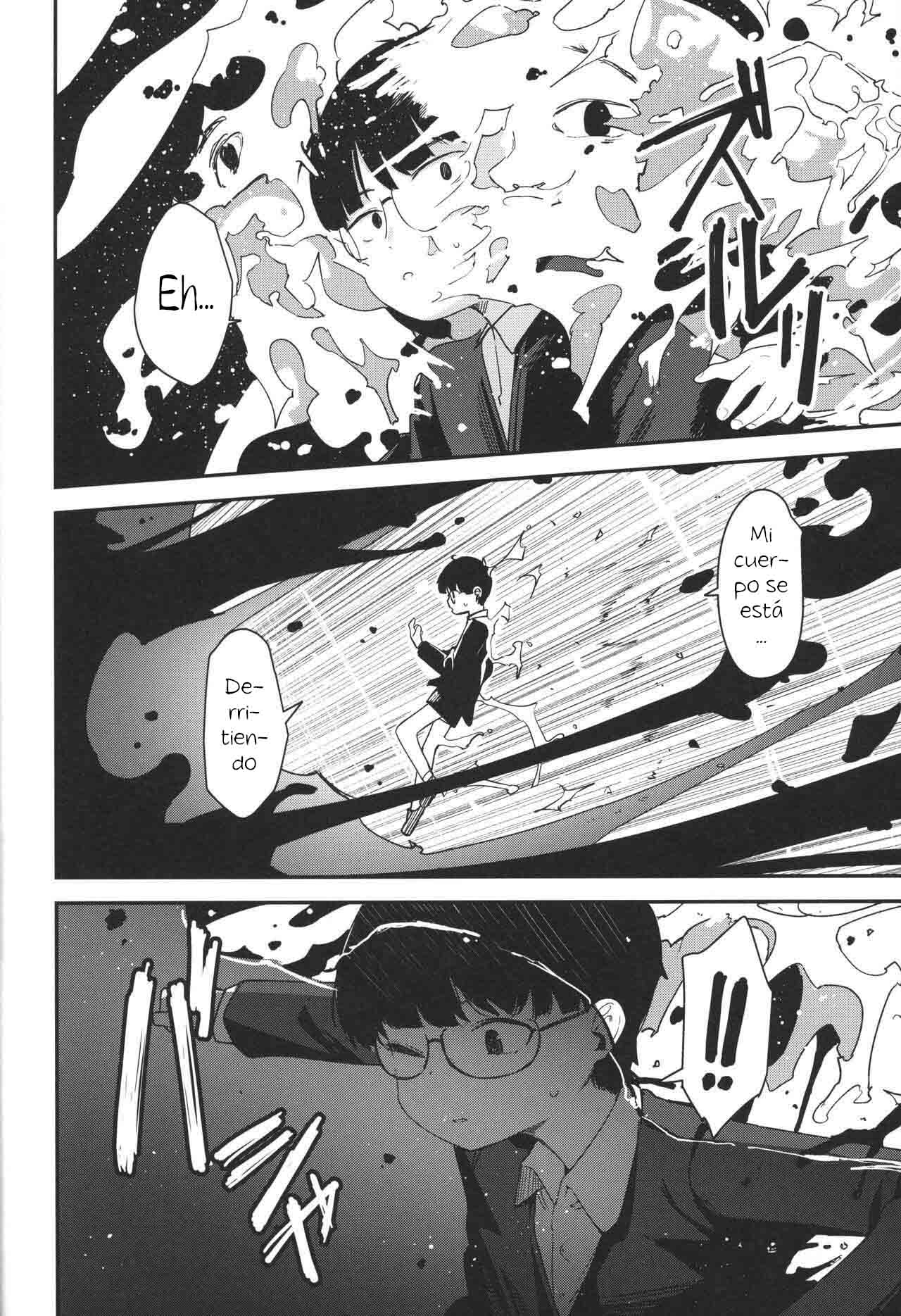 Re:Rape 4 Saishuuwa - Page 61