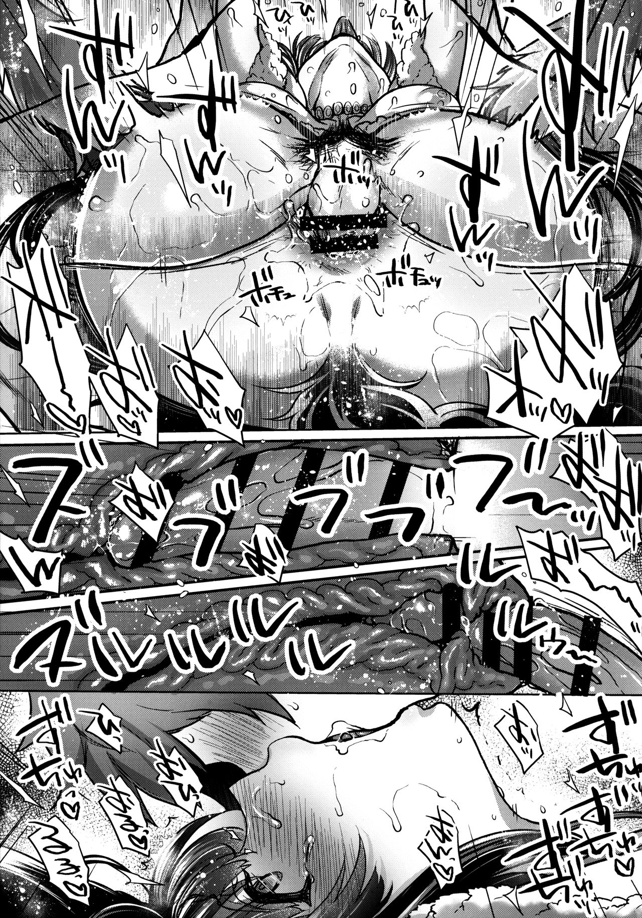 Itsumo no Yuel - Page 61