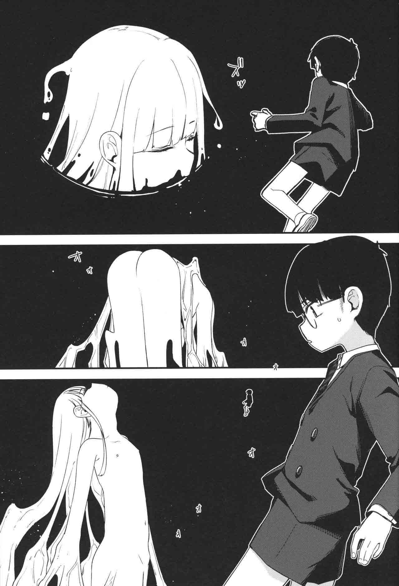 Re:Rape 4 Saishuuwa - Page 62