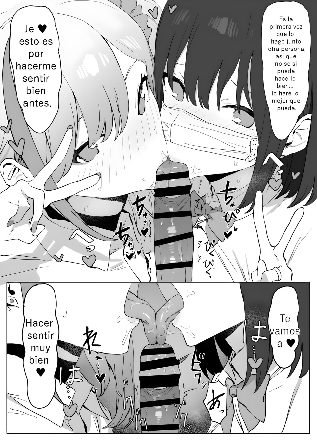 Seikoui Jisshuu! | Prácticas sexuales - Page 64