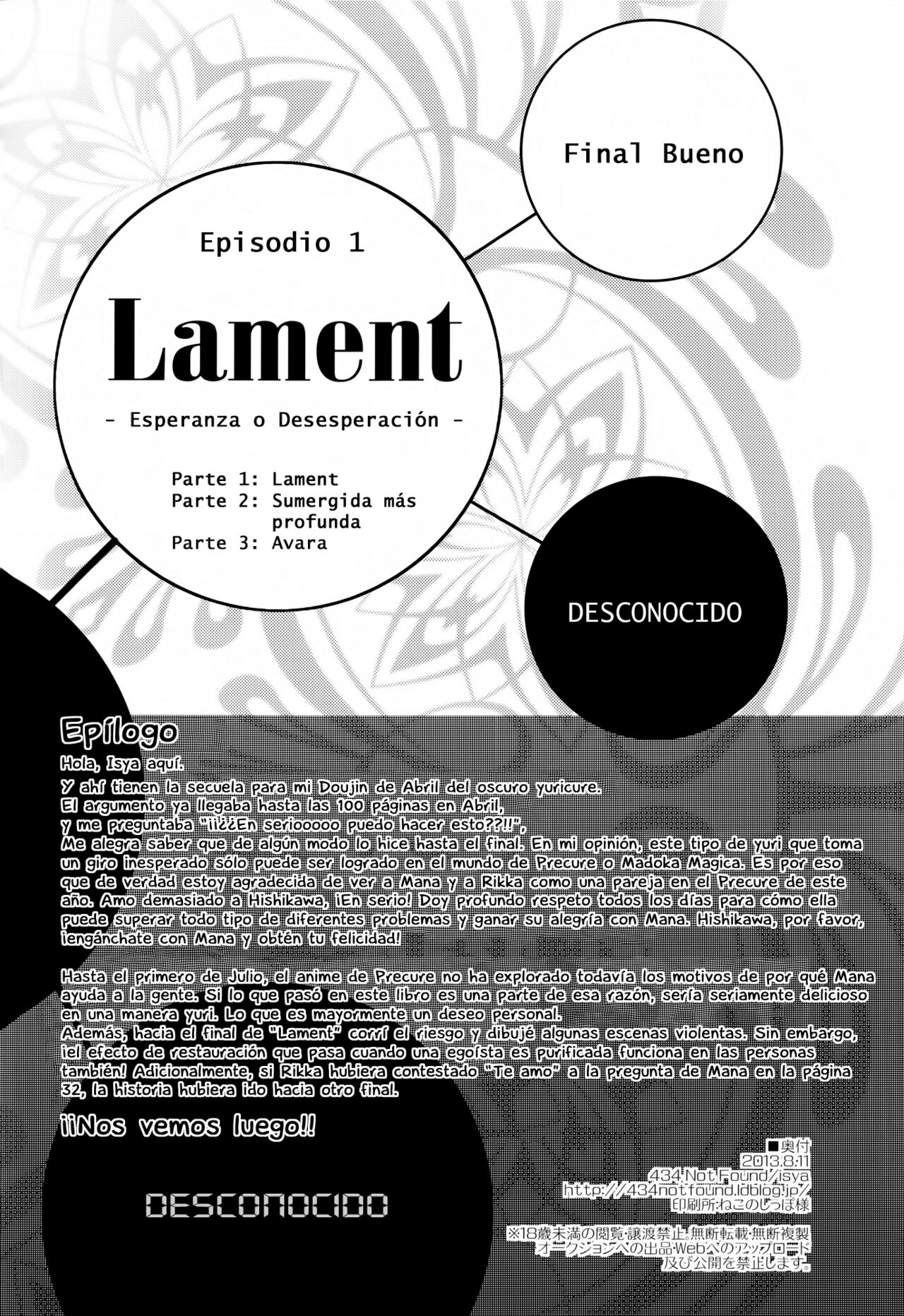 Lament -Hope or Despair- - Page 65