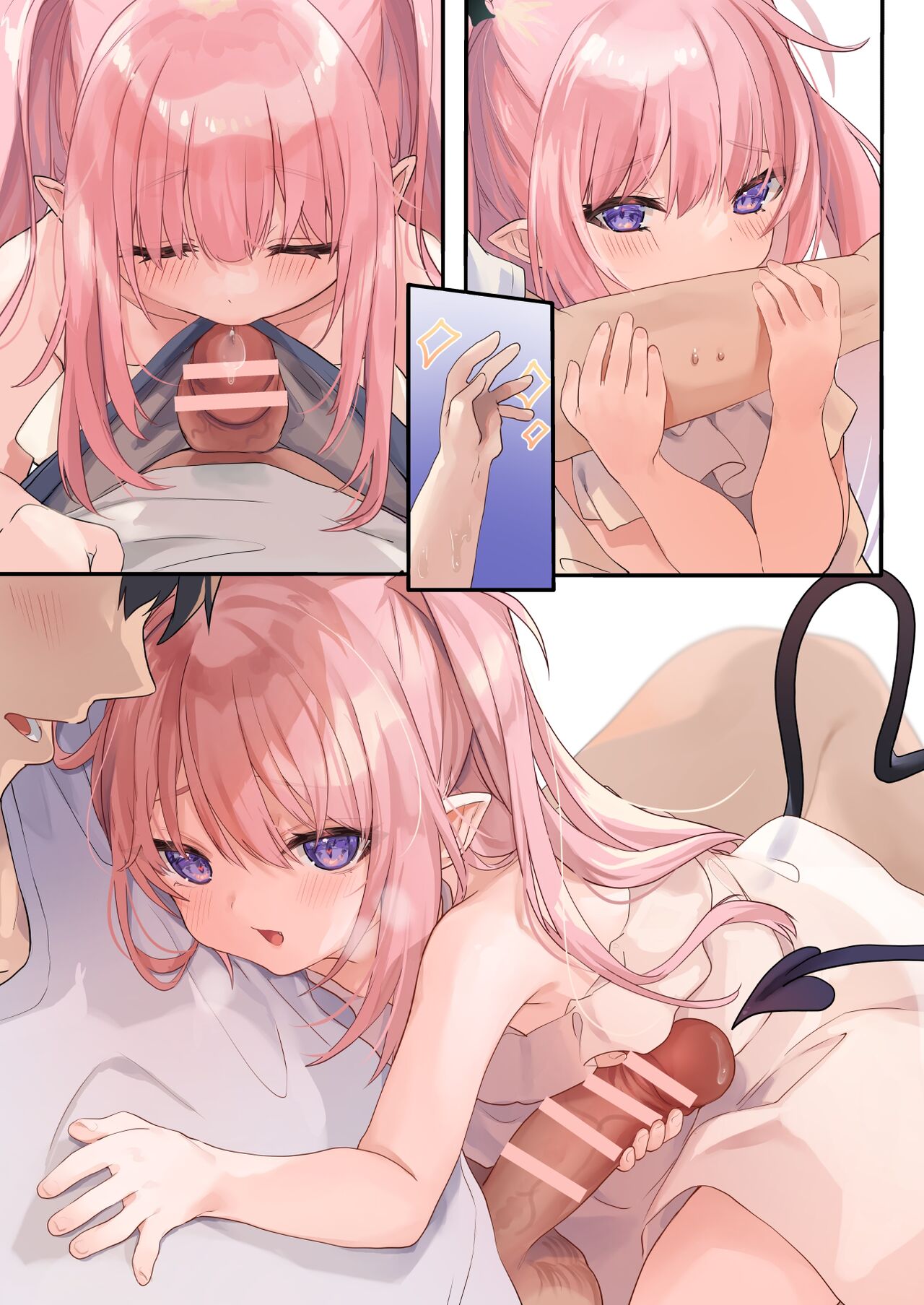 Ama Milk - Page 65