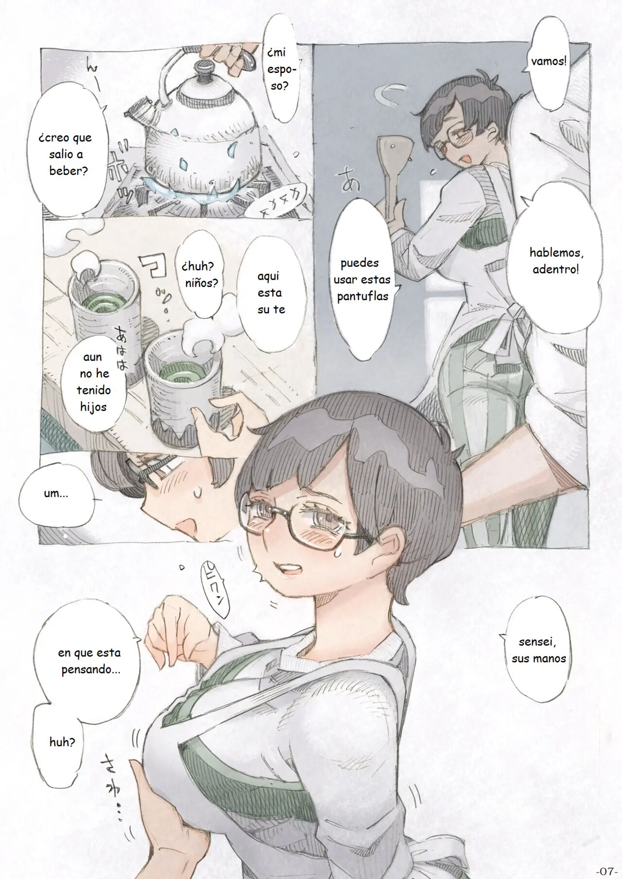 Genkan Aketara 2-fun de Oku-san - Page 7