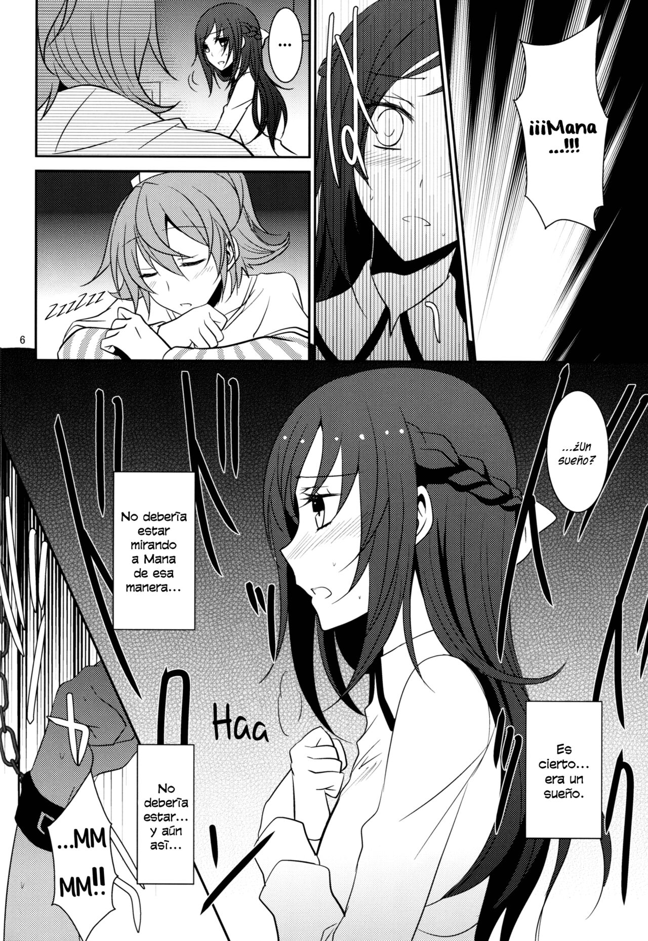 Lament - Page 7