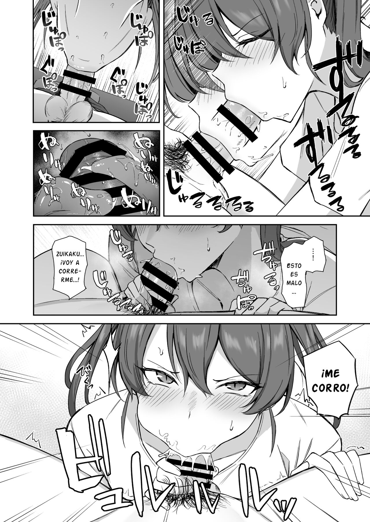 Kyuujitsu no Kaku - Page 7