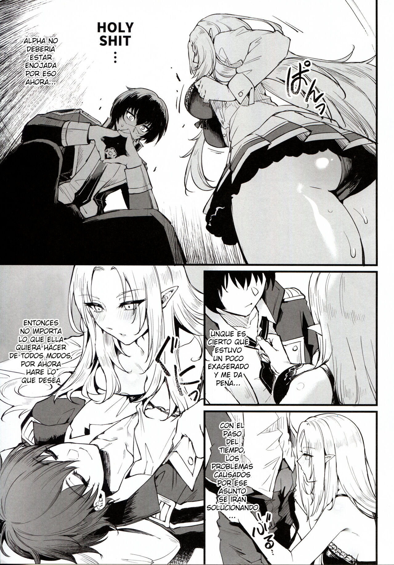 WE NEED MORE POWER! + Alpha Kagenou - Page 7