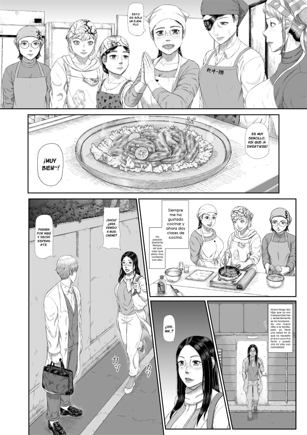 Boshi Inbon - Page 7